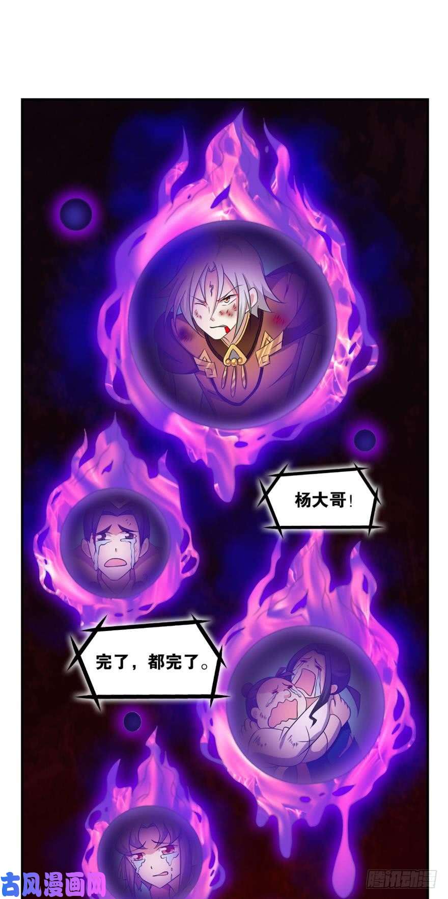 重生异世一条狗将这绝望一口咬碎