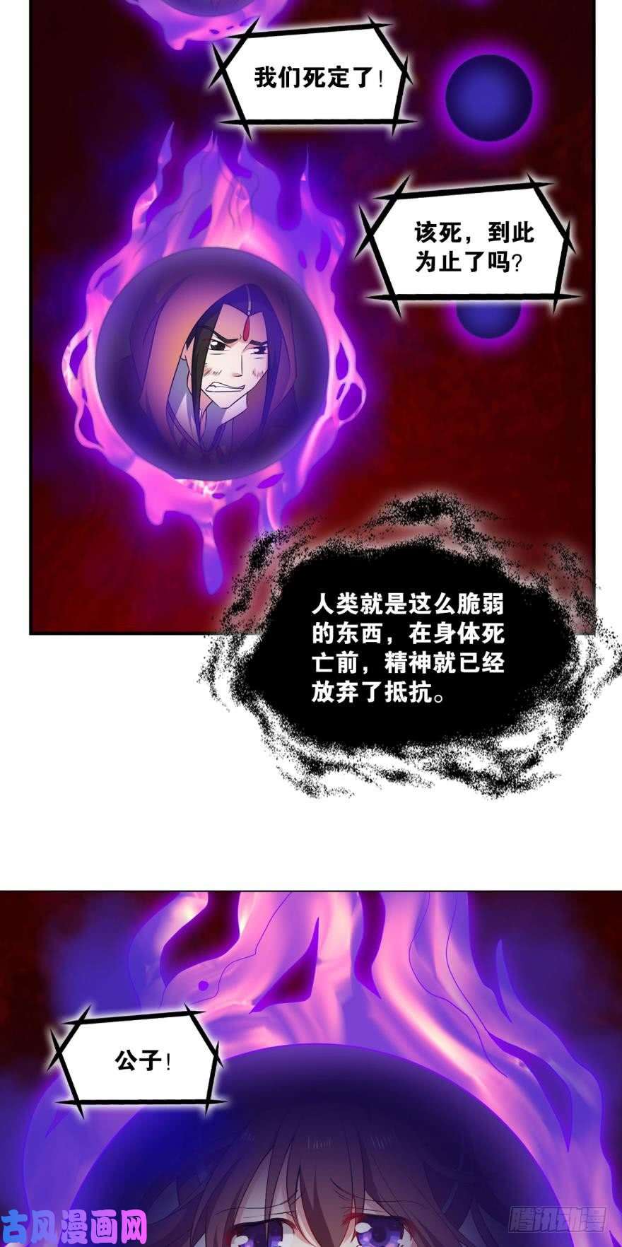 重生异世一条狗将这绝望一口咬碎
