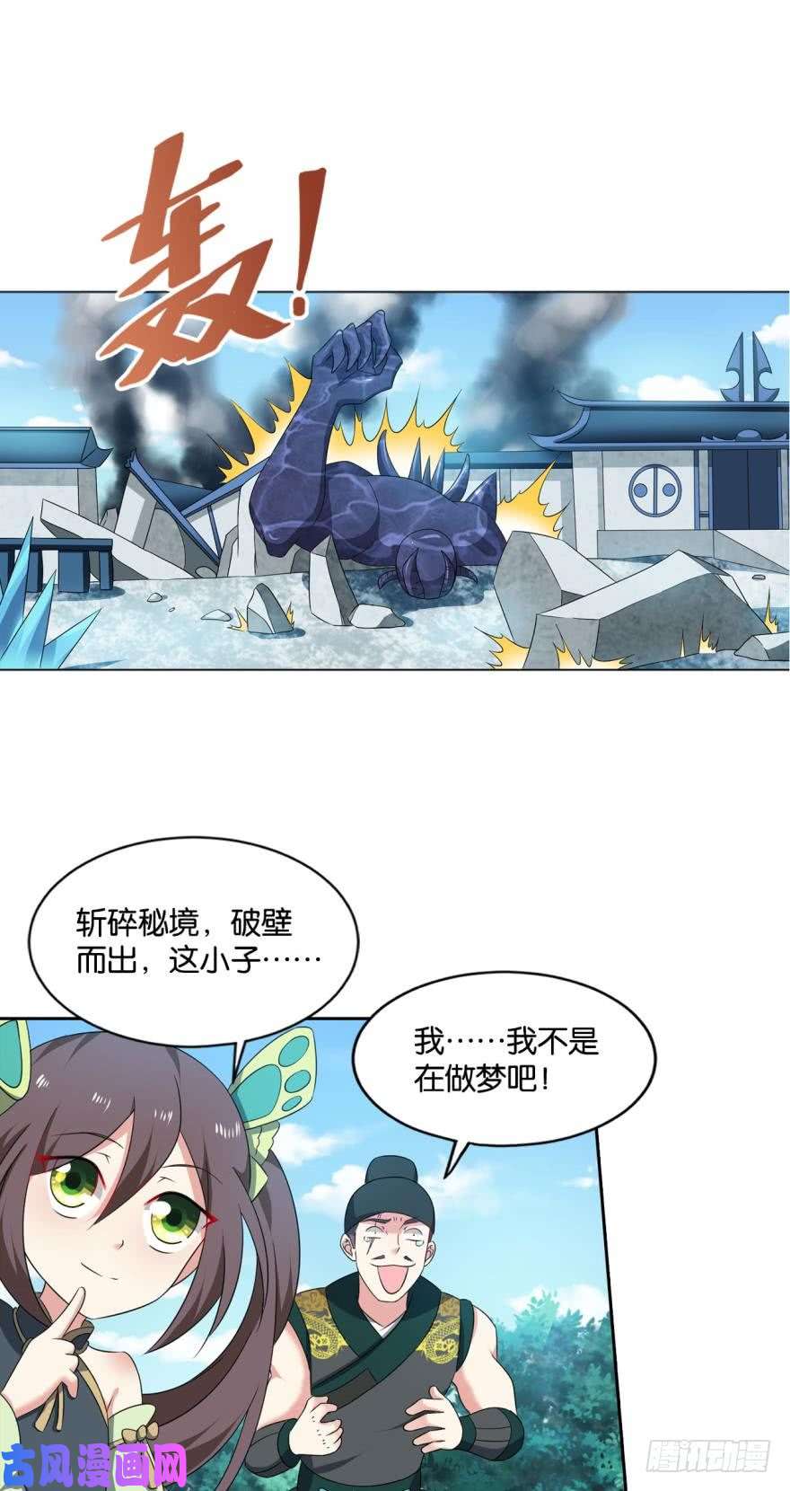 重生异世一条狗登云