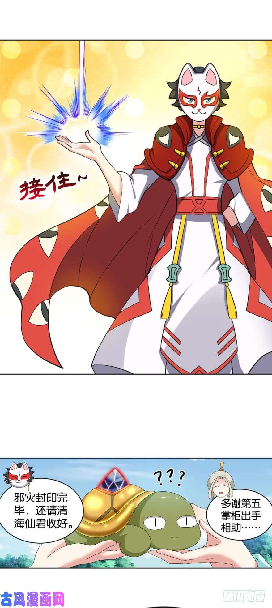重生异世一条狗登云