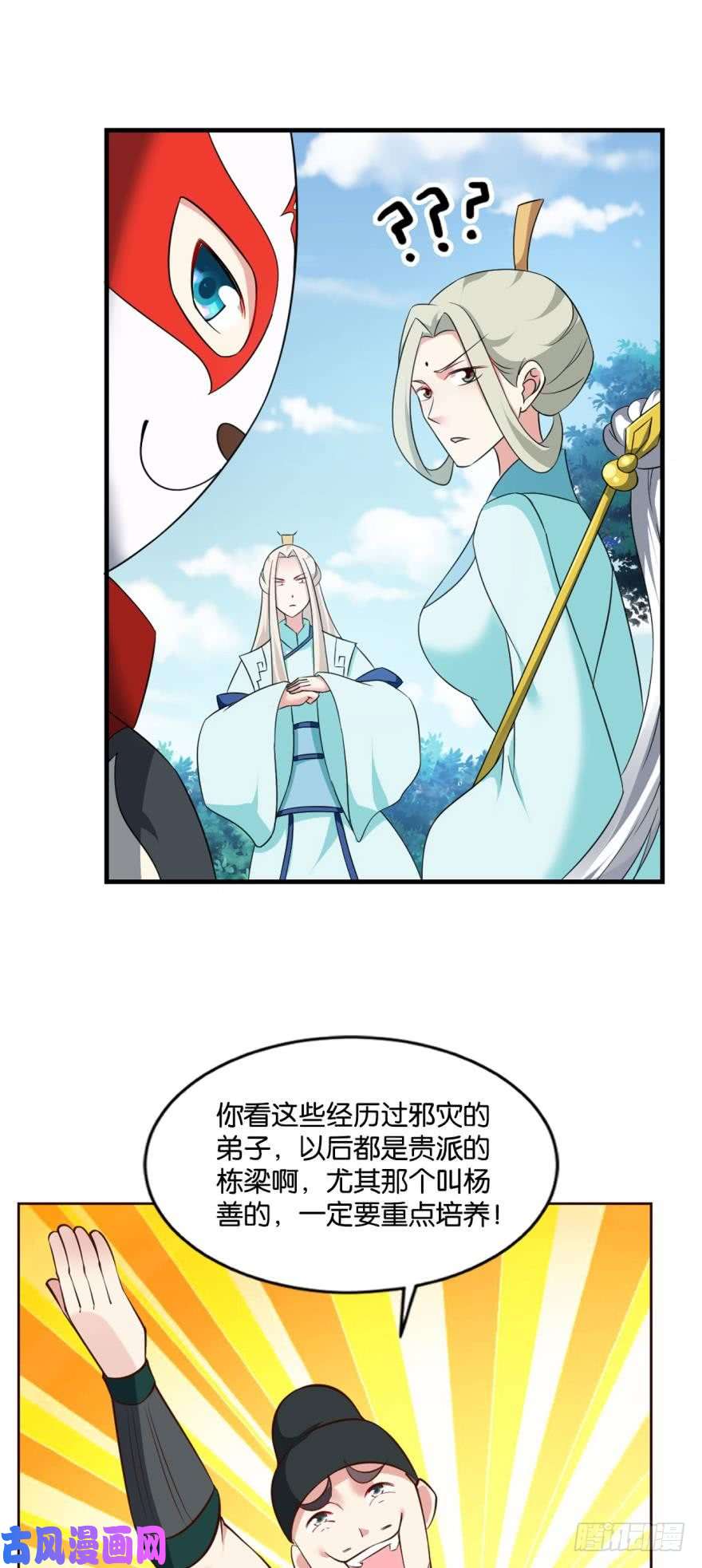 重生异世一条狗登云