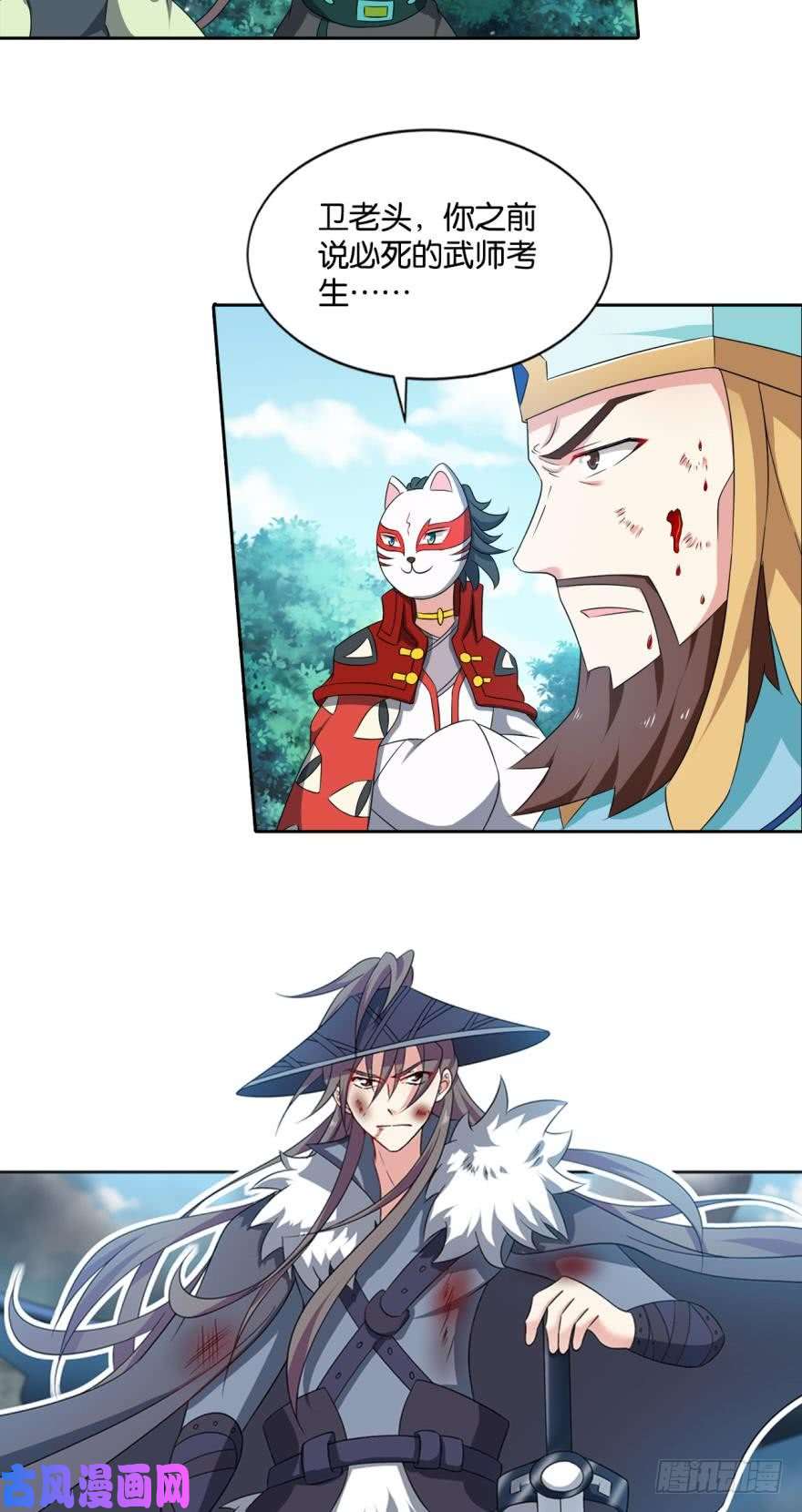 重生异世一条狗登云