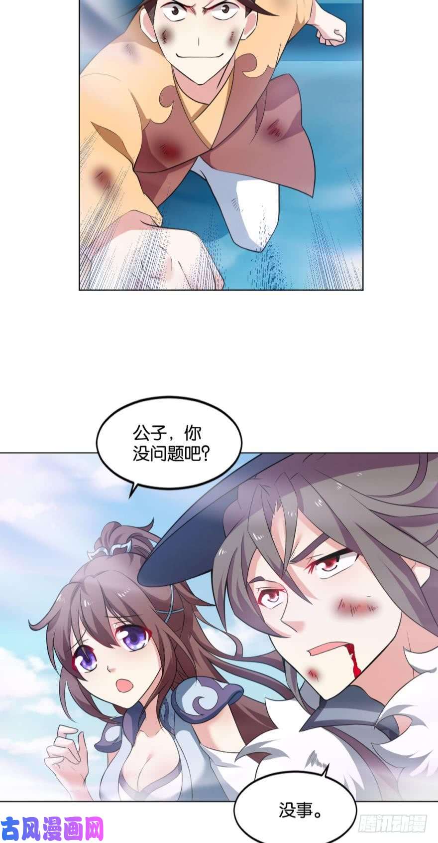 重生异世一条狗登云