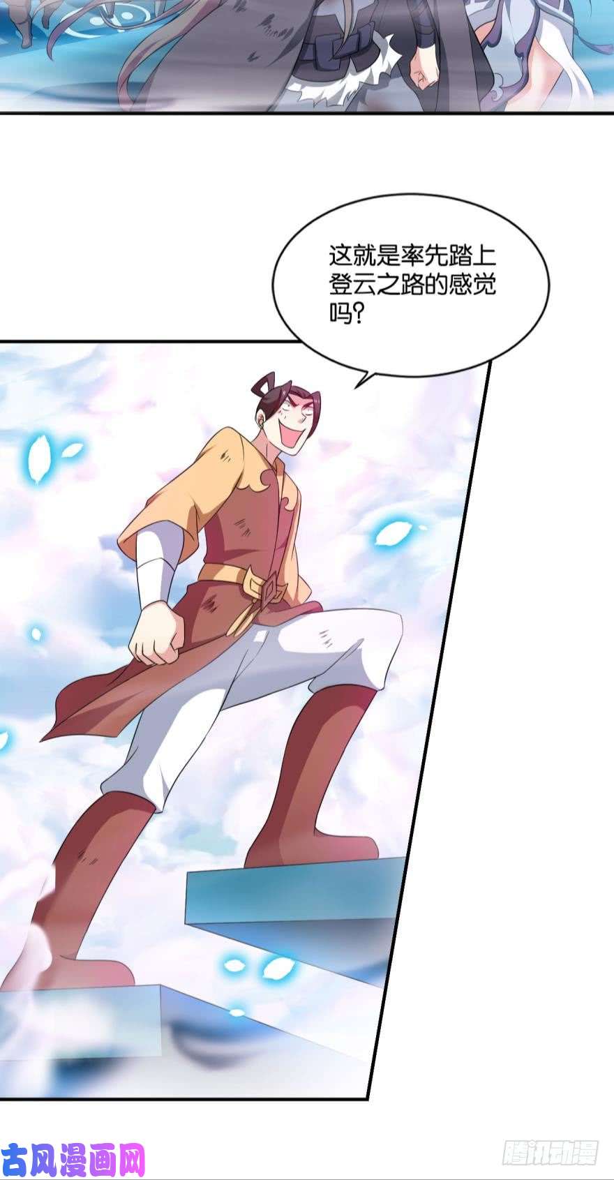 重生异世一条狗登云