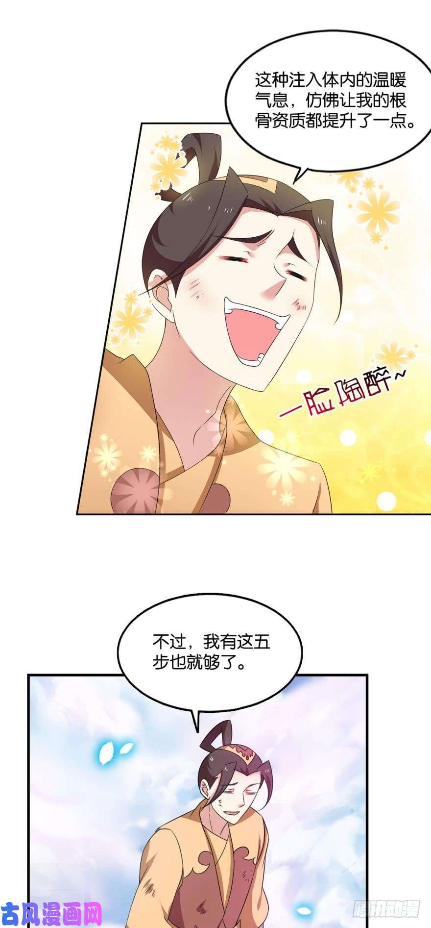 重生异世一条狗登云