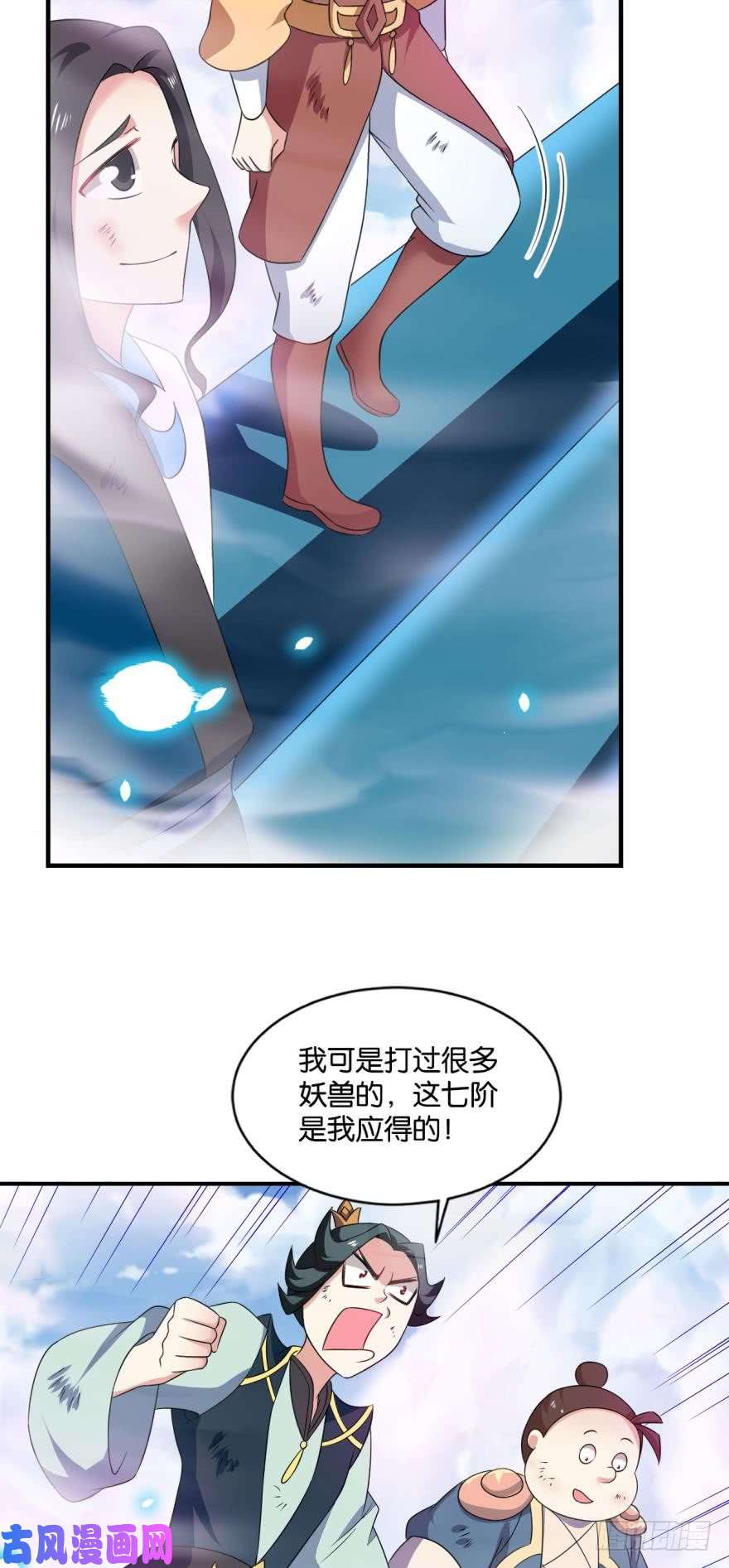 重生异世一条狗登云