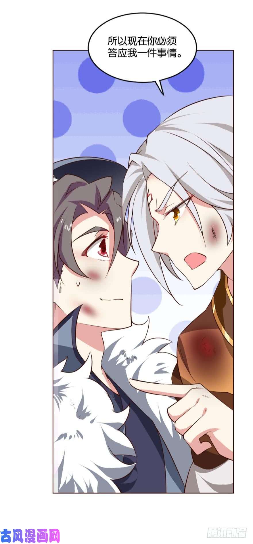 重生异世一条狗登云