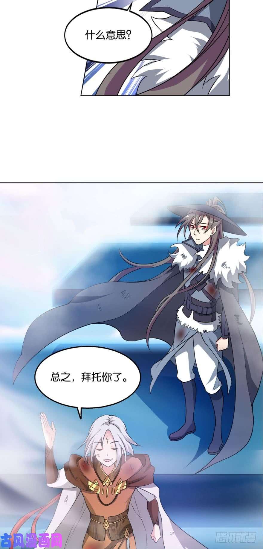 重生异世一条狗登云