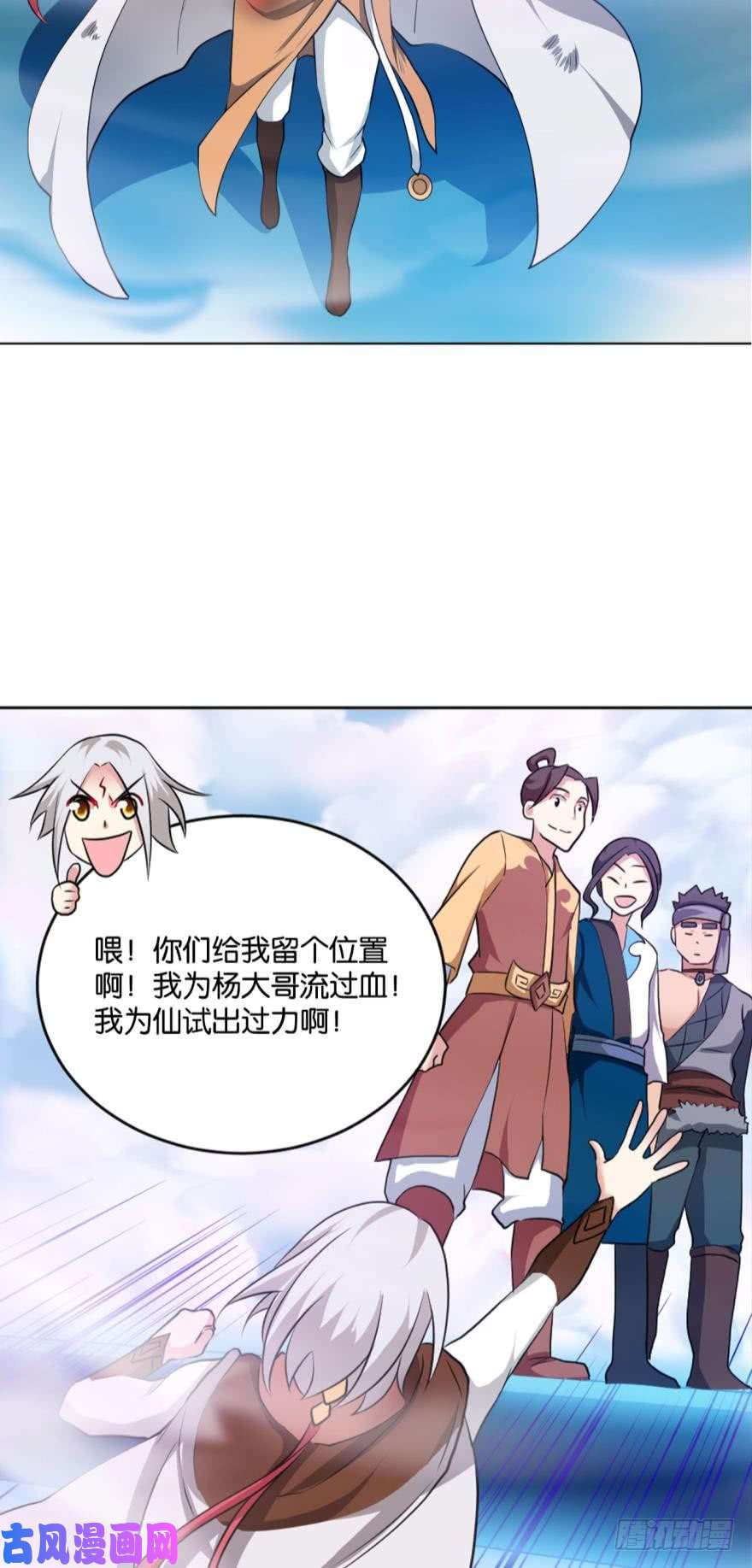 重生异世一条狗登云