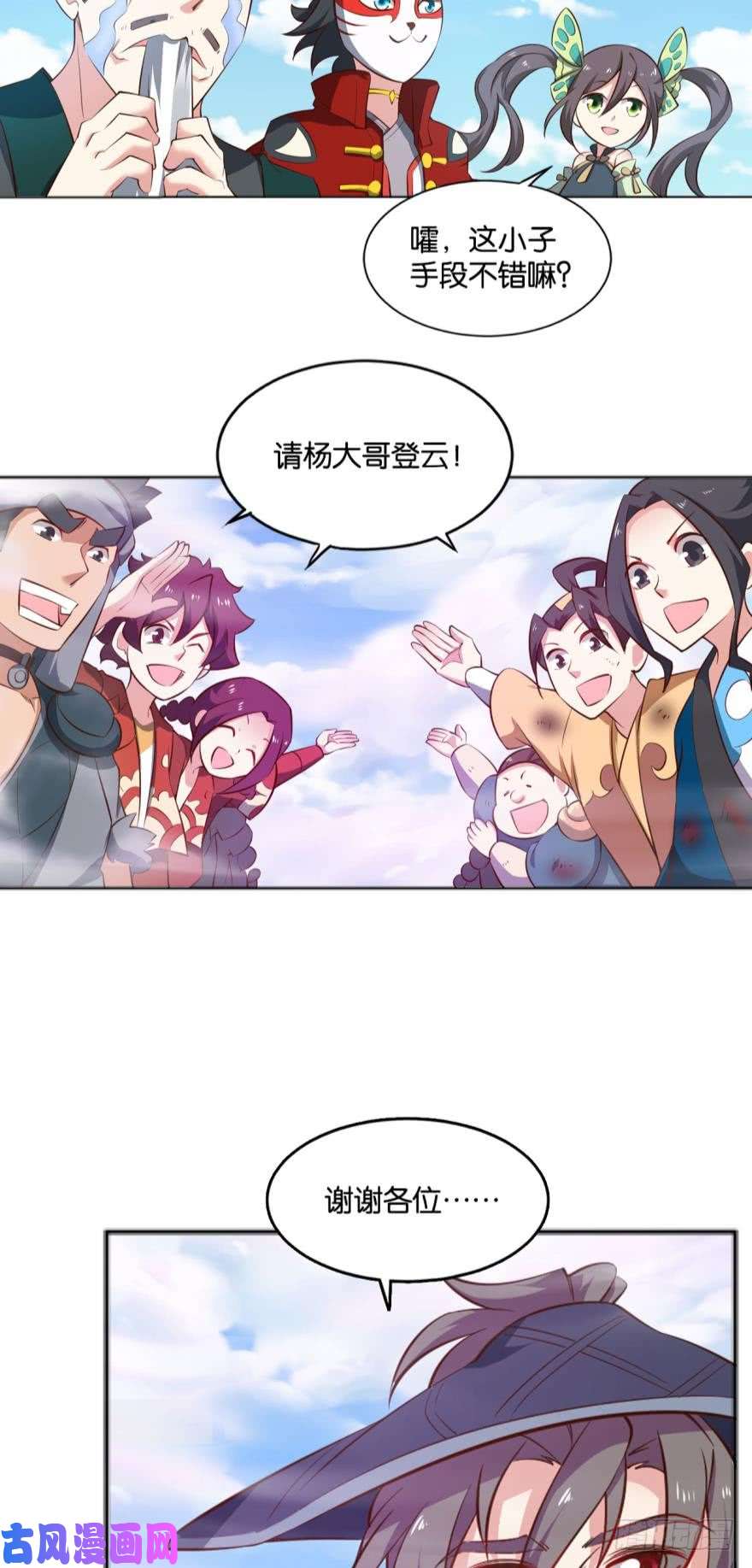 重生异世一条狗登云