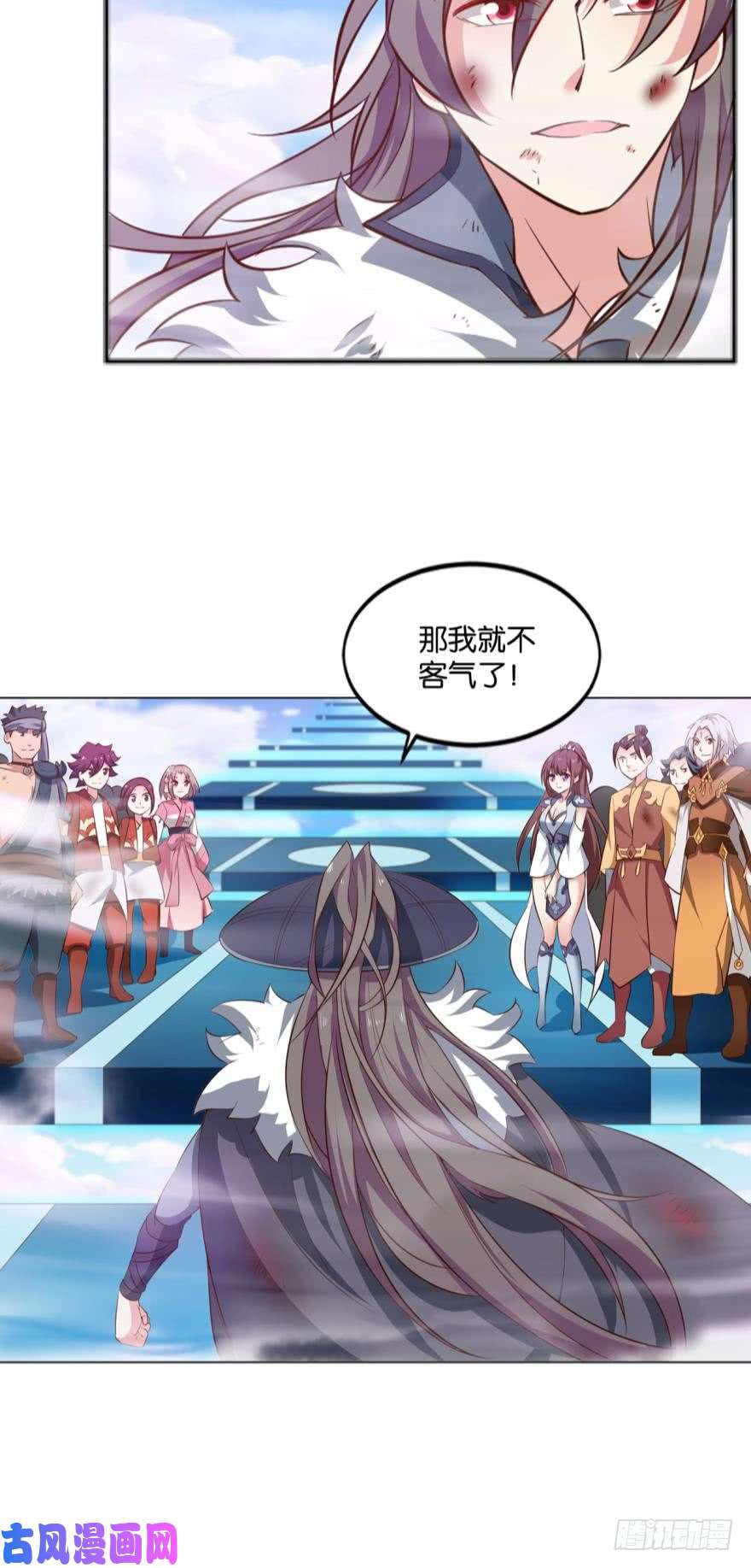 重生异世一条狗登云