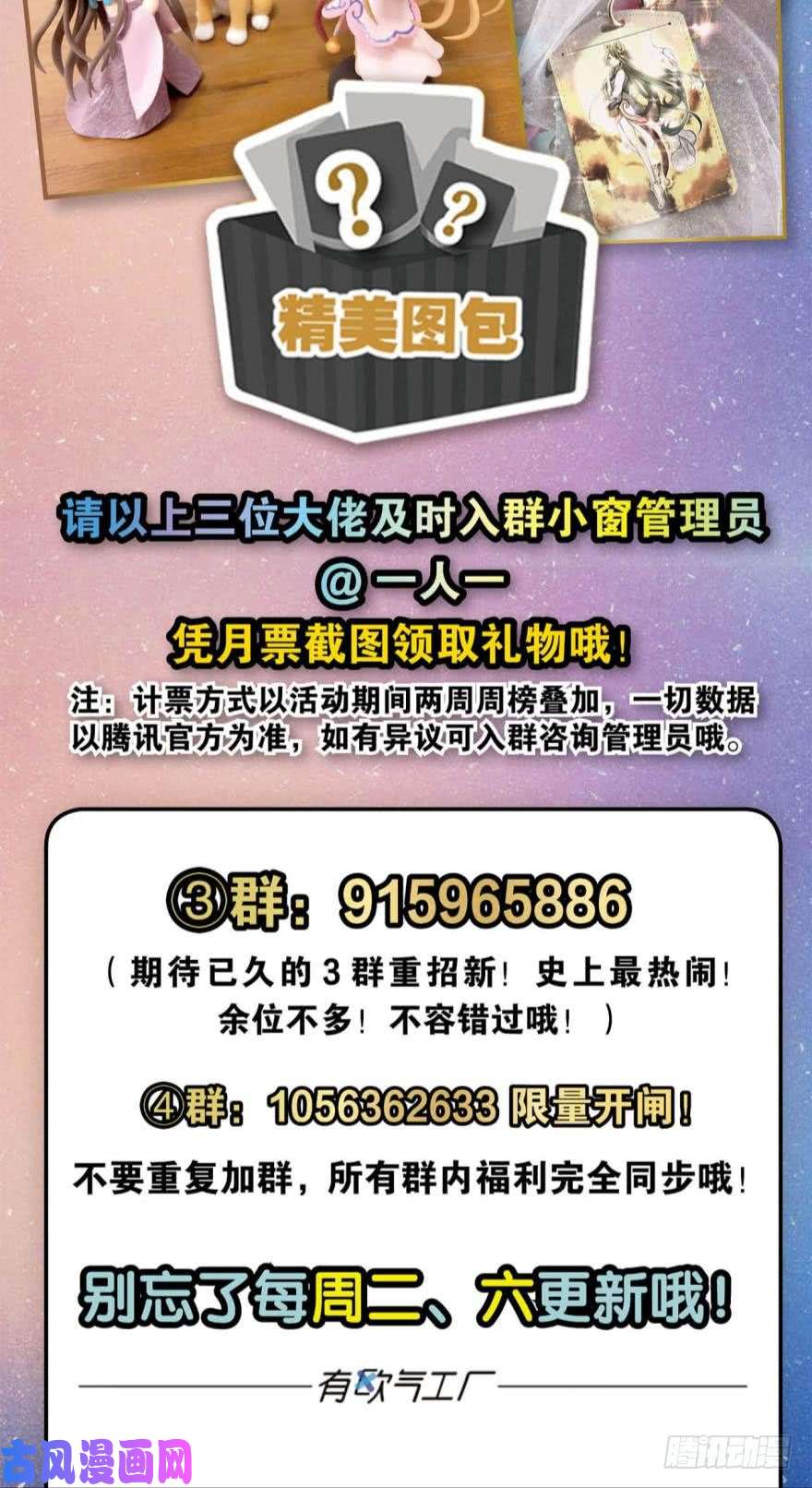 重生异世一条狗登云