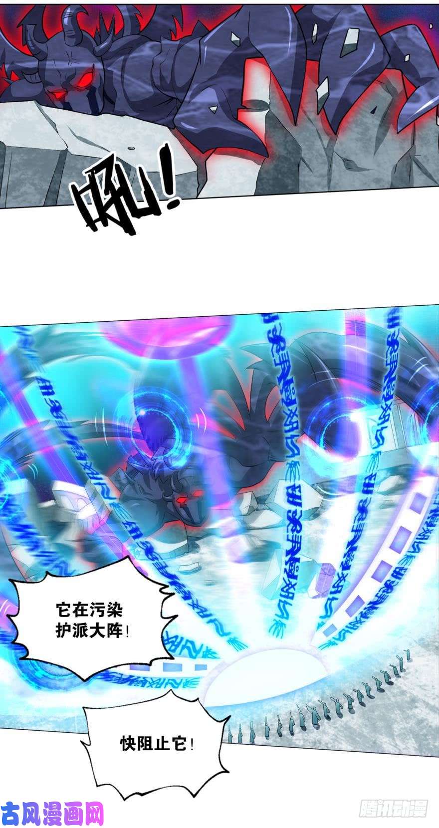重生异世一条狗登云
