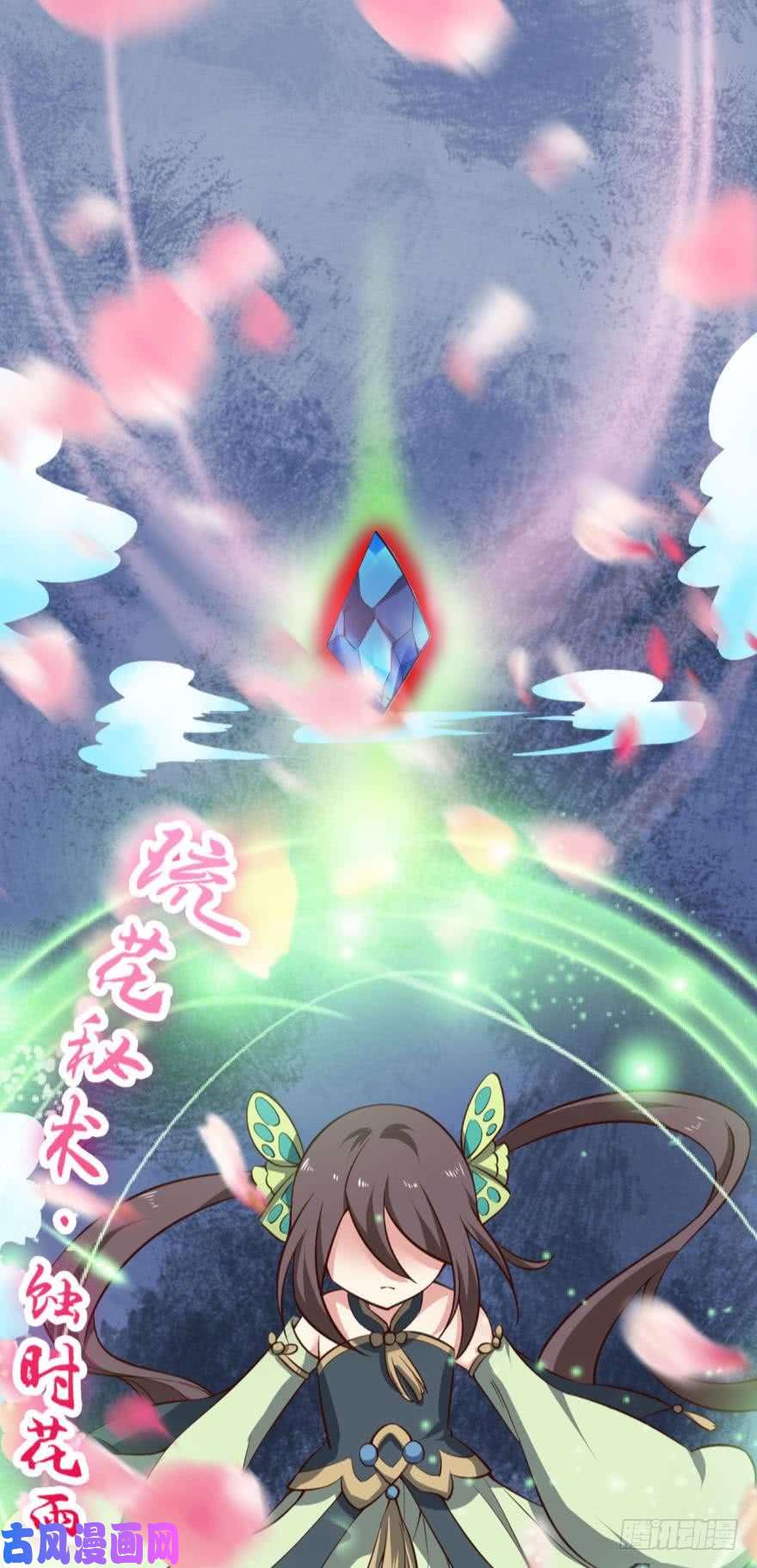 重生异世一条狗登云