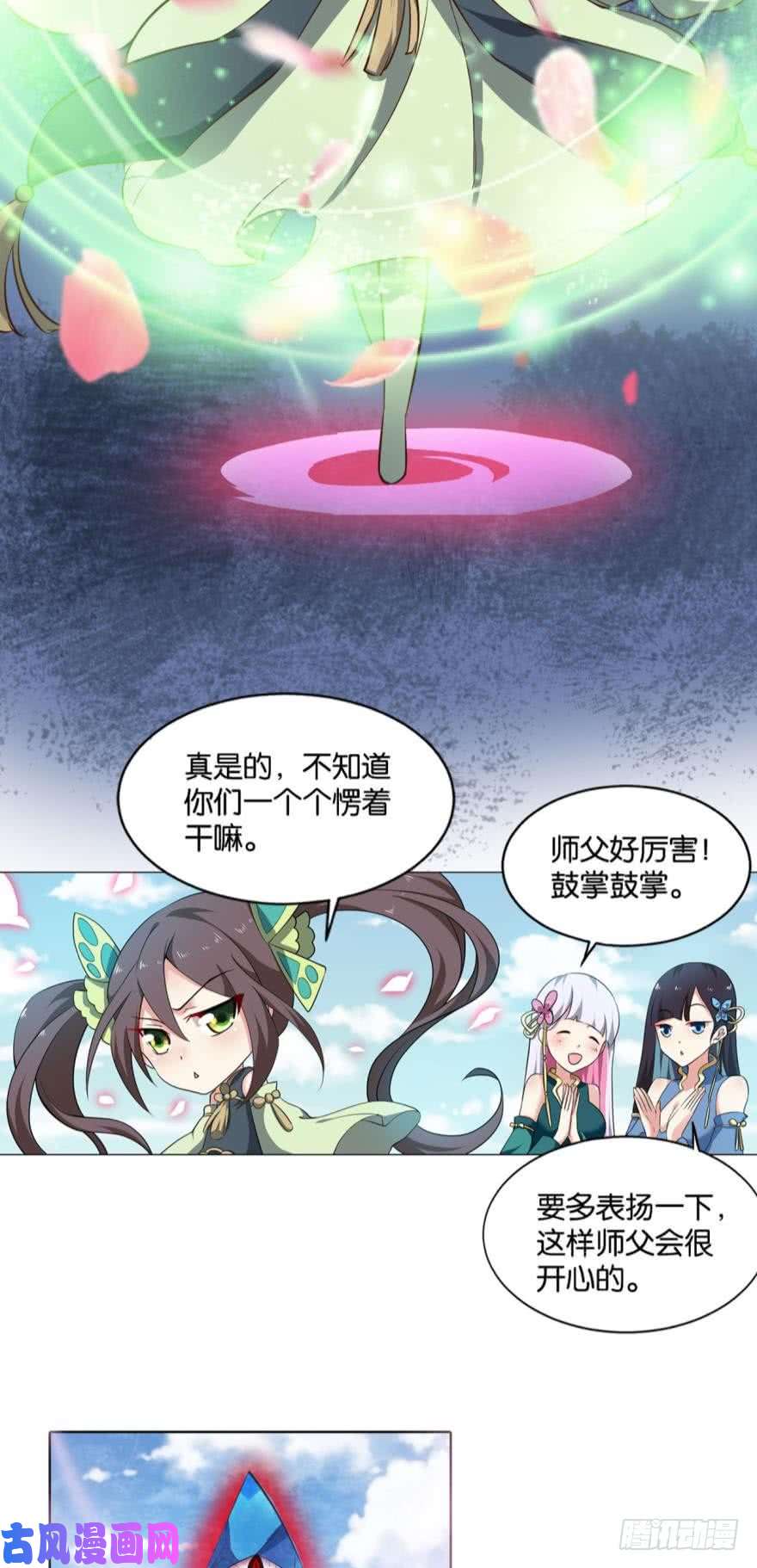 重生异世一条狗登云