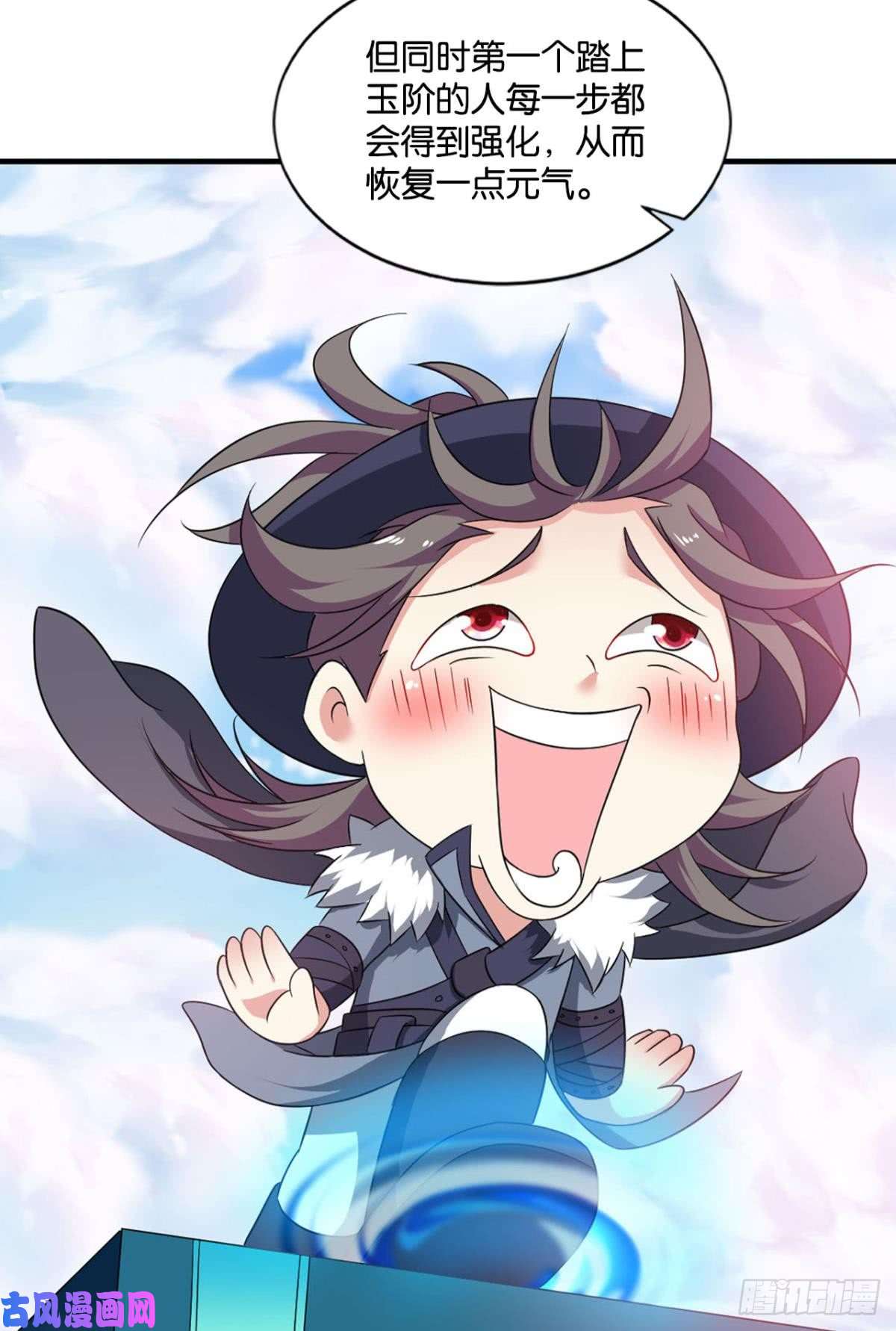 重生异世一条狗仙路