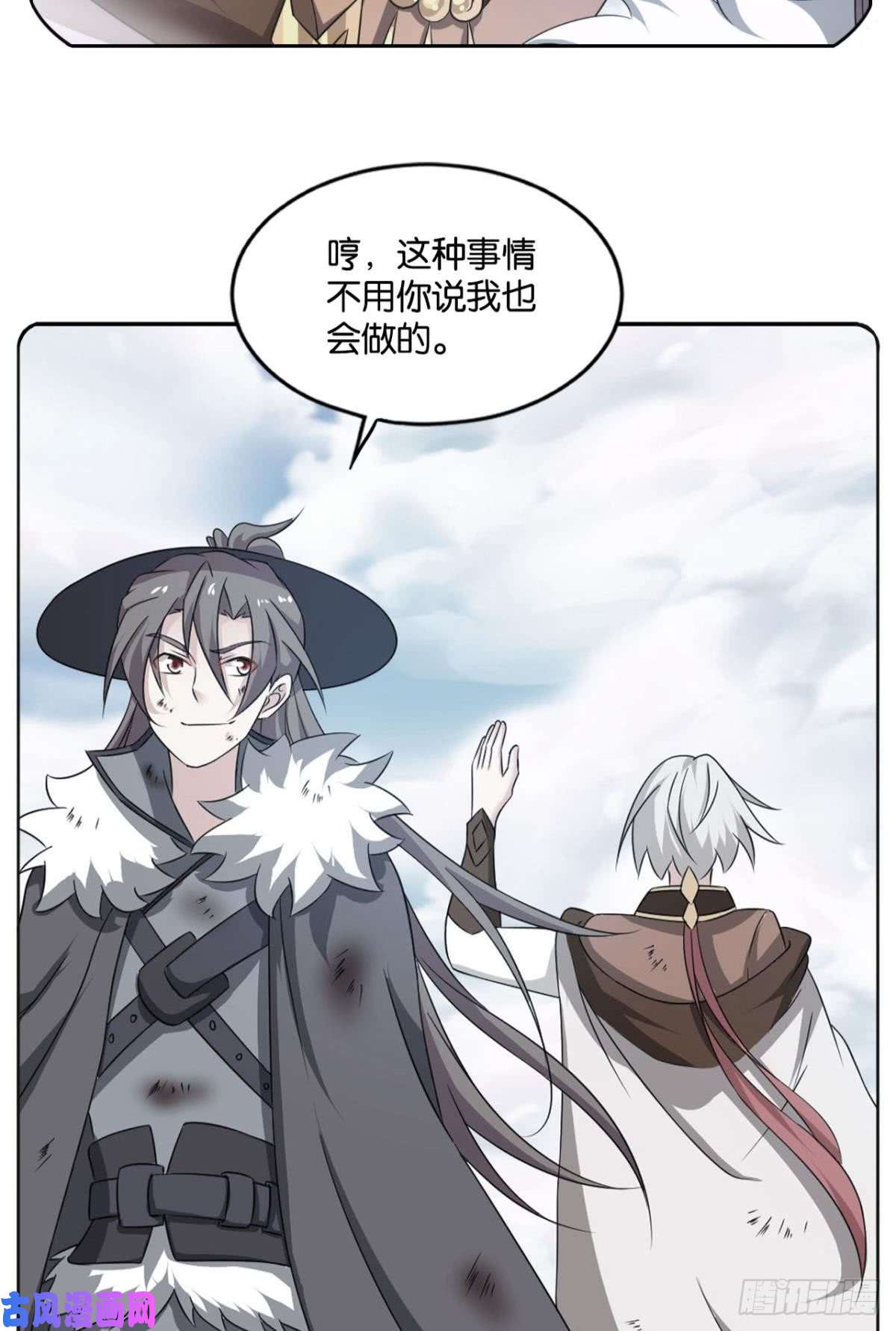 重生异世一条狗仙路