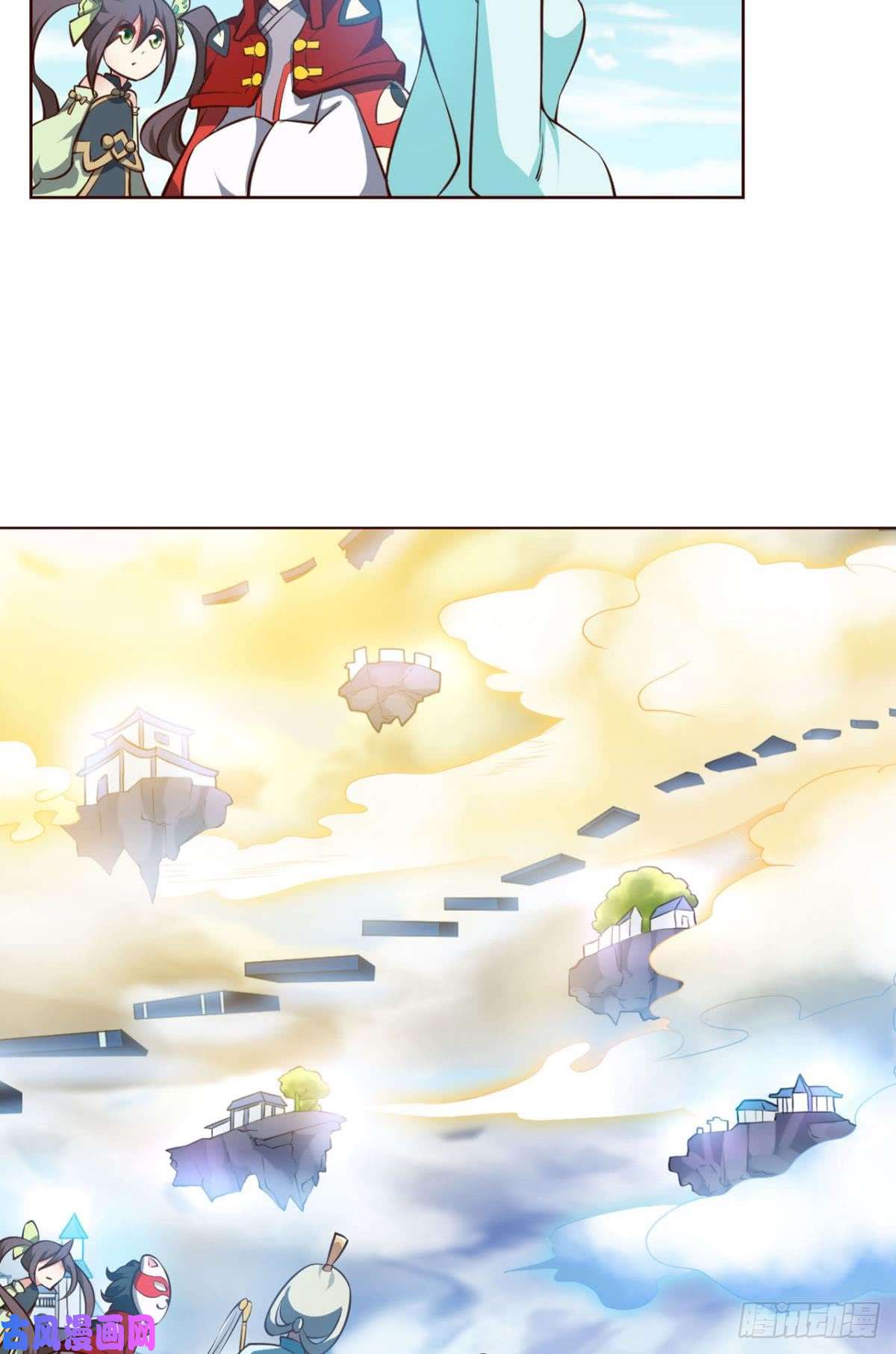 重生异世一条狗仙路