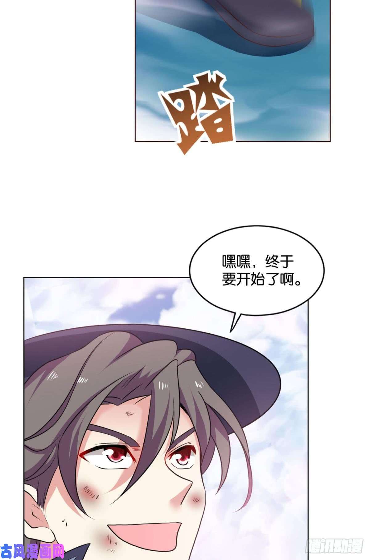 重生异世一条狗仙路