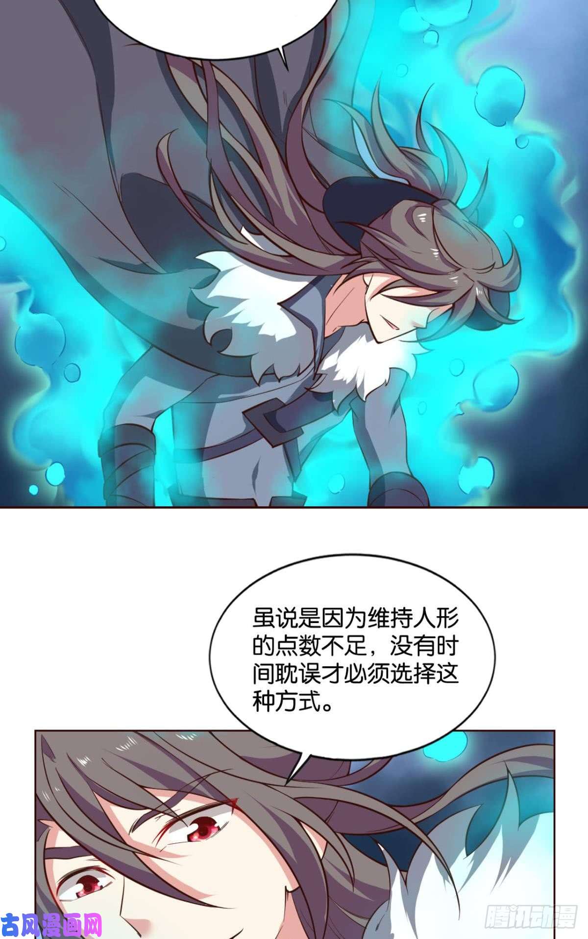 重生异世一条狗仙路