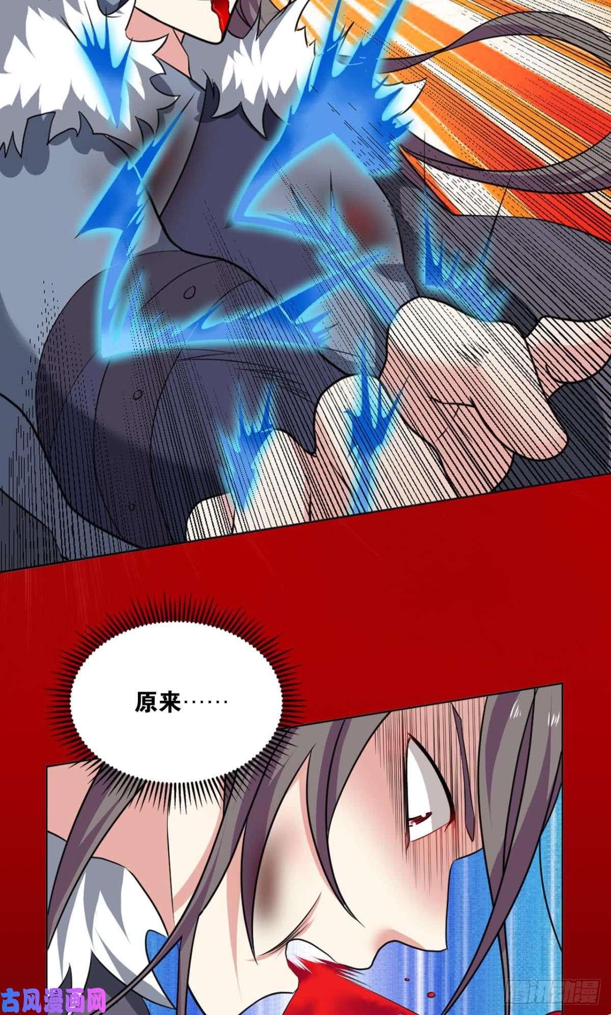 重生异世一条狗仙路