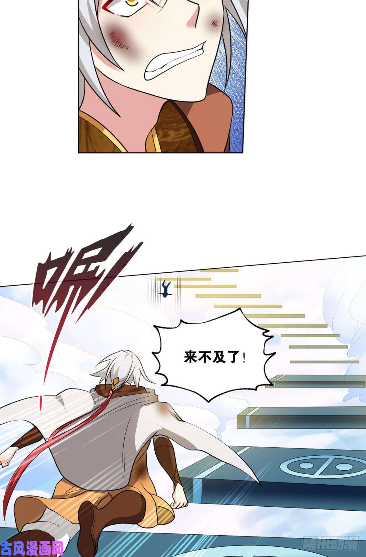 重生异世一条狗仙路