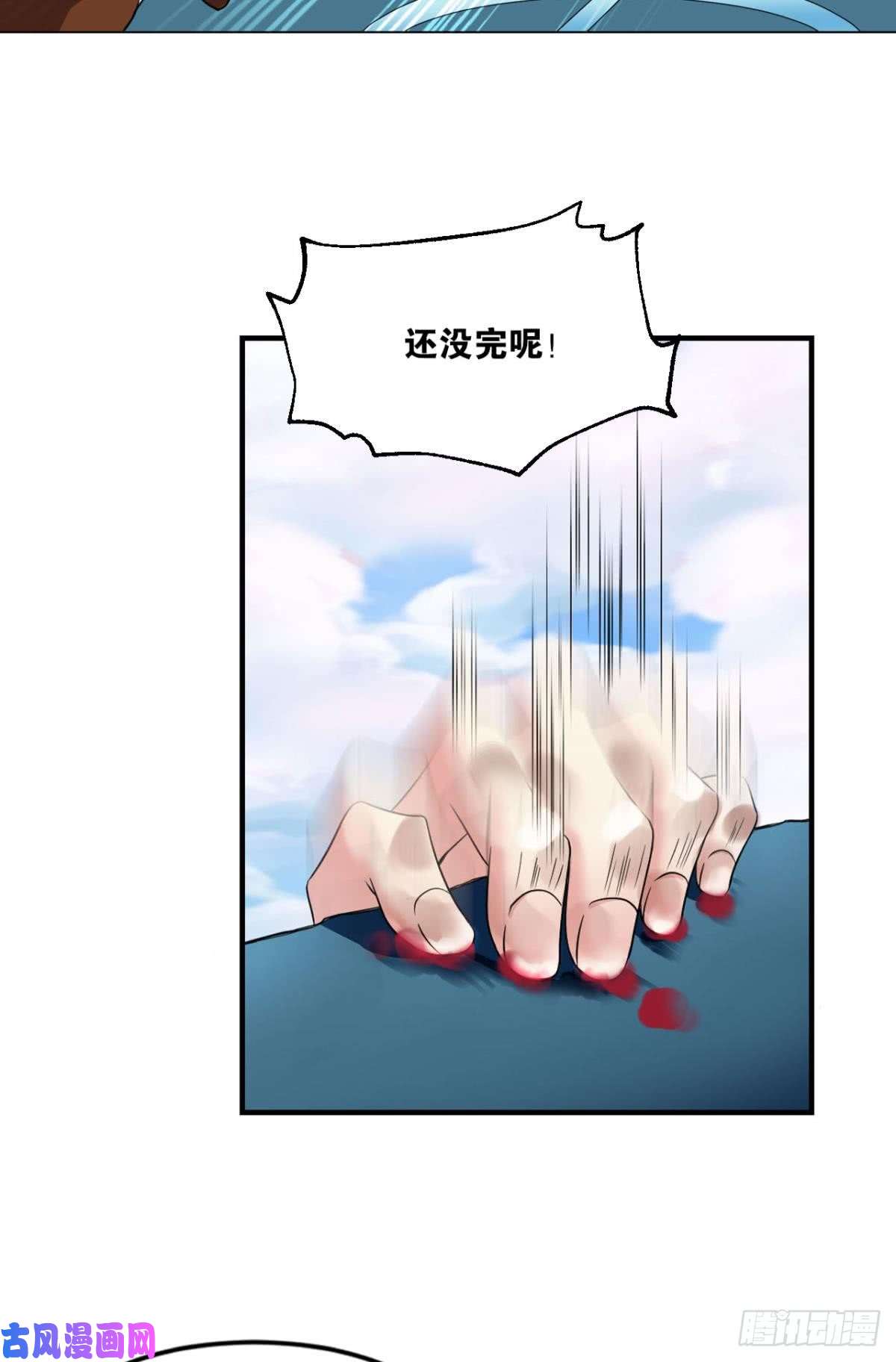 重生异世一条狗仙路