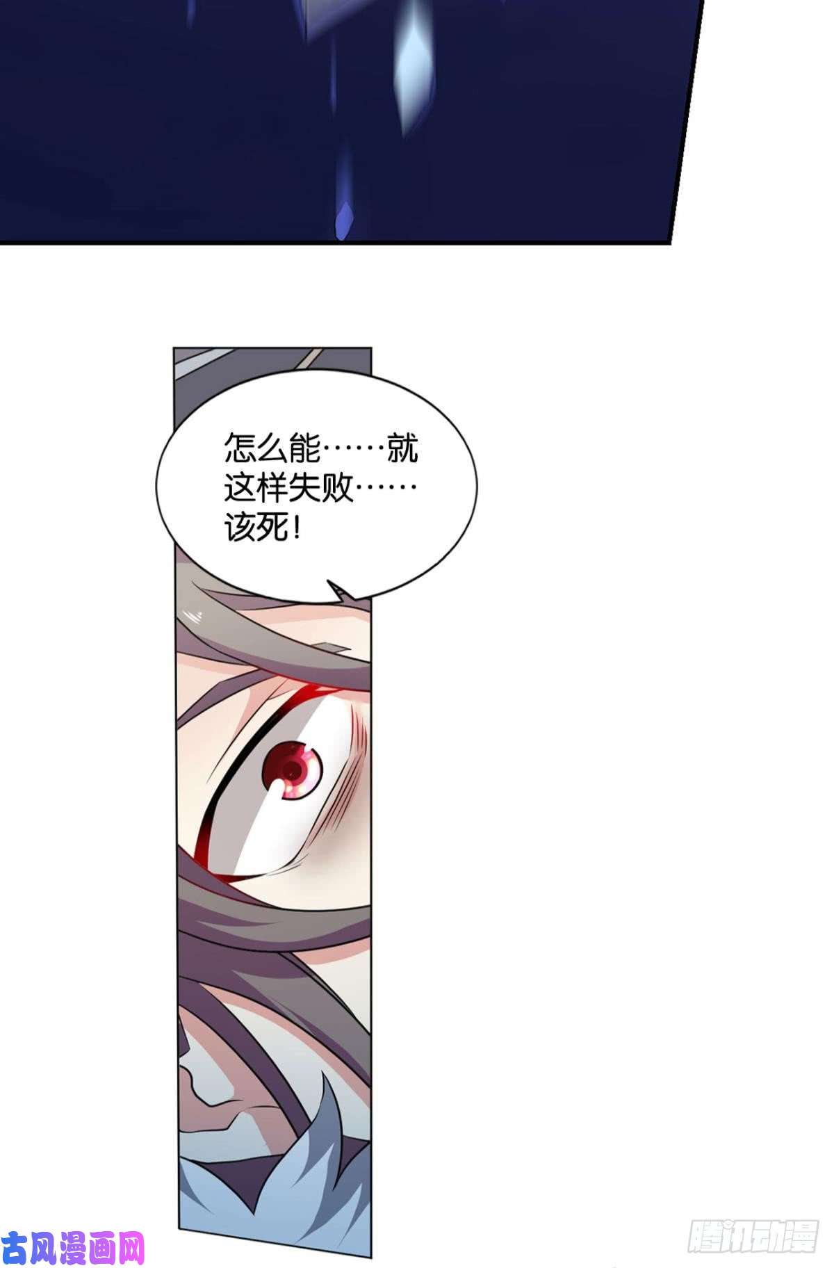 重生异世一条狗仙路