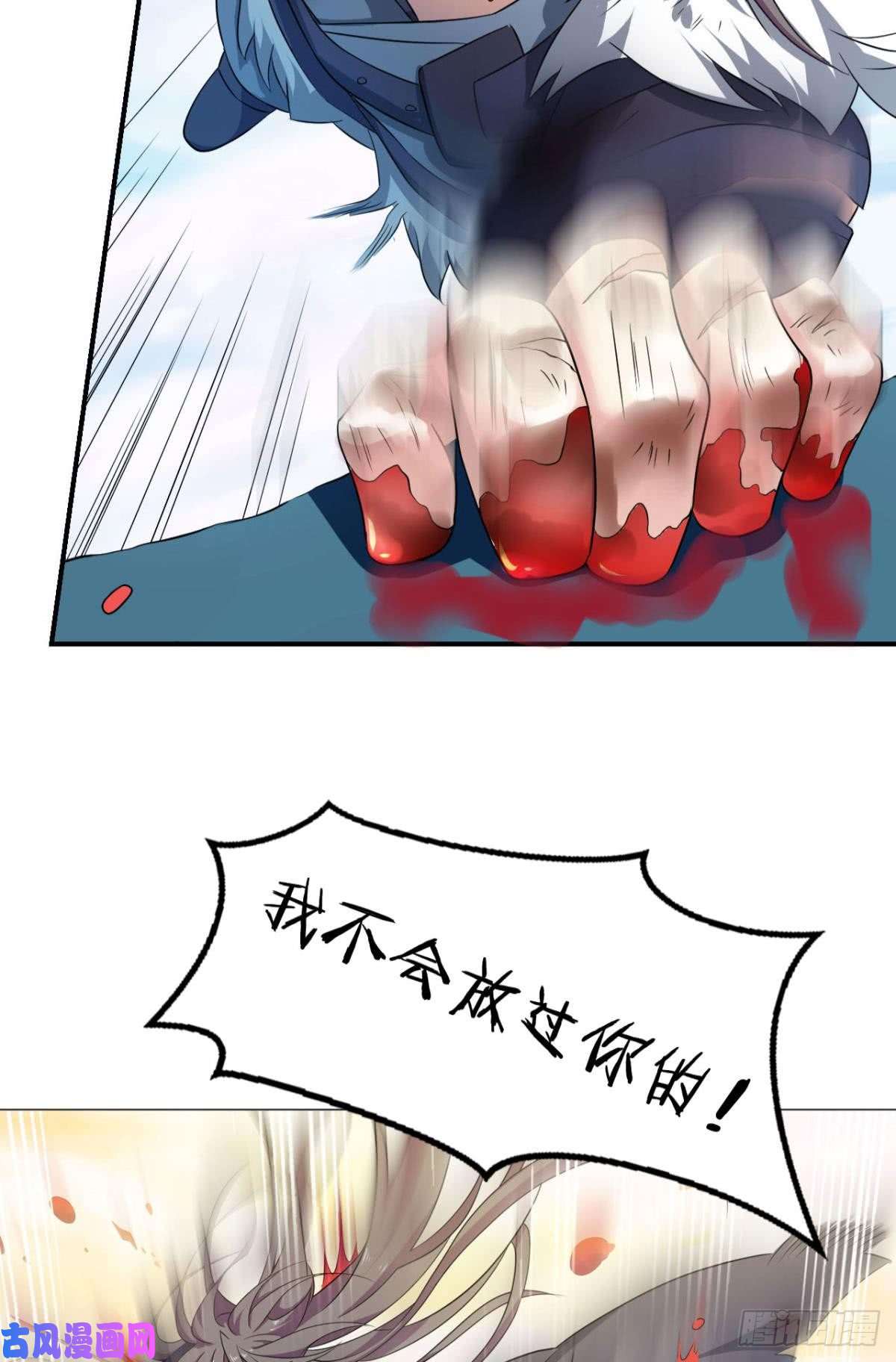 重生异世一条狗仙路