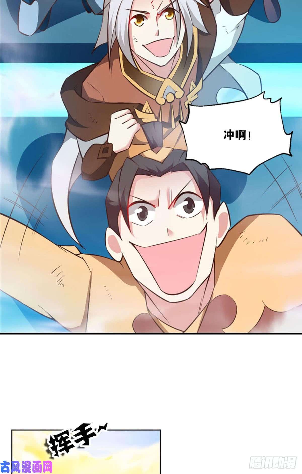 重生异世一条狗仙路