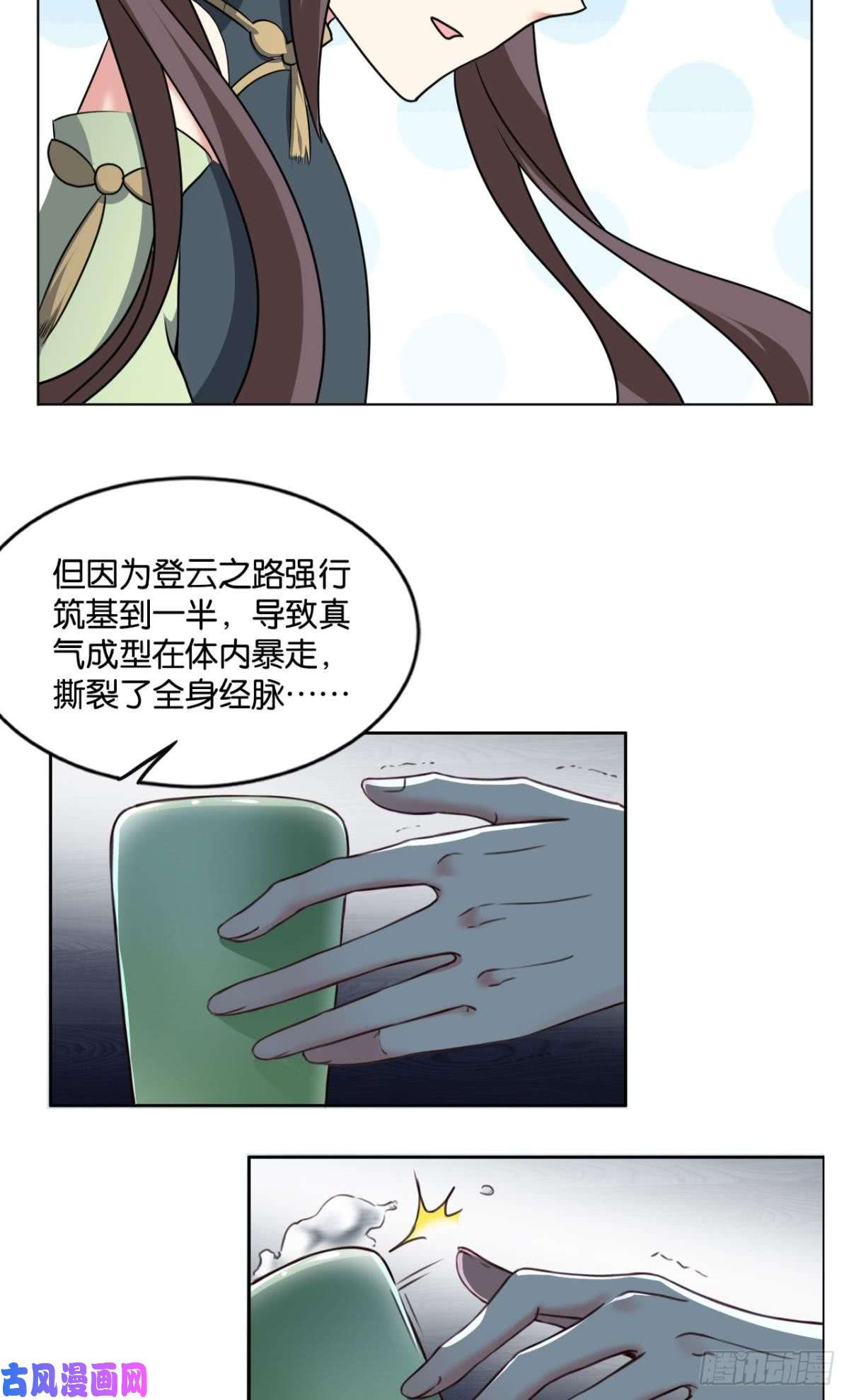 重生异世一条狗可惜未能如此的故事