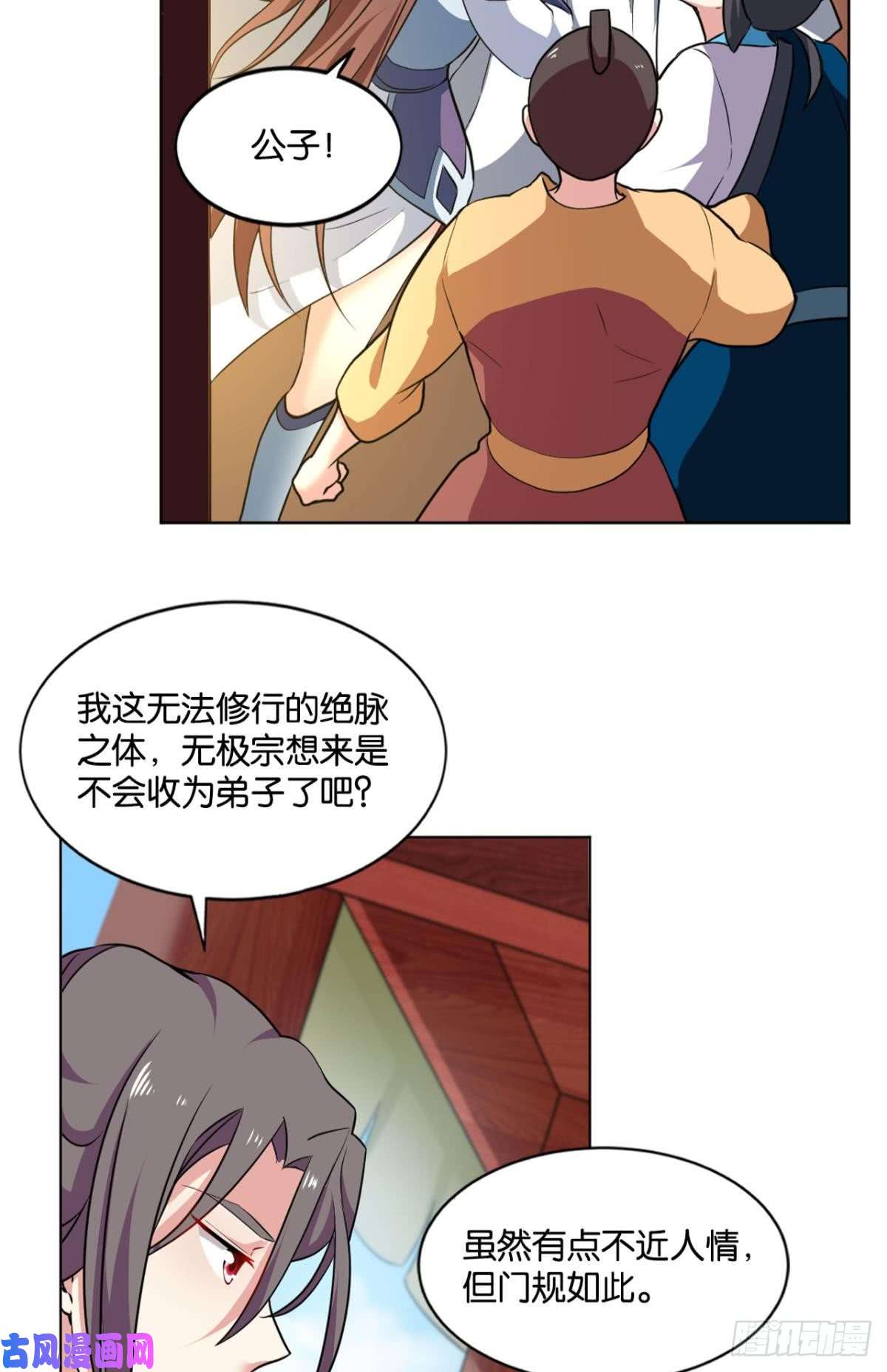 重生异世一条狗可惜未能如此的故事