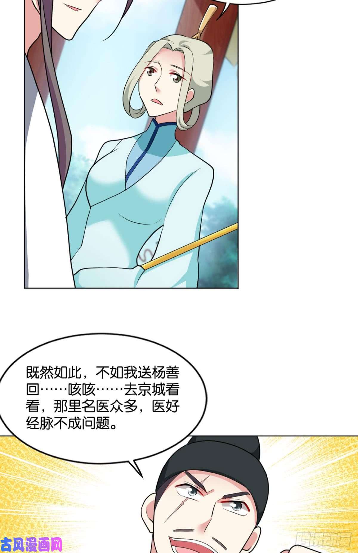 重生异世一条狗可惜未能如此的故事