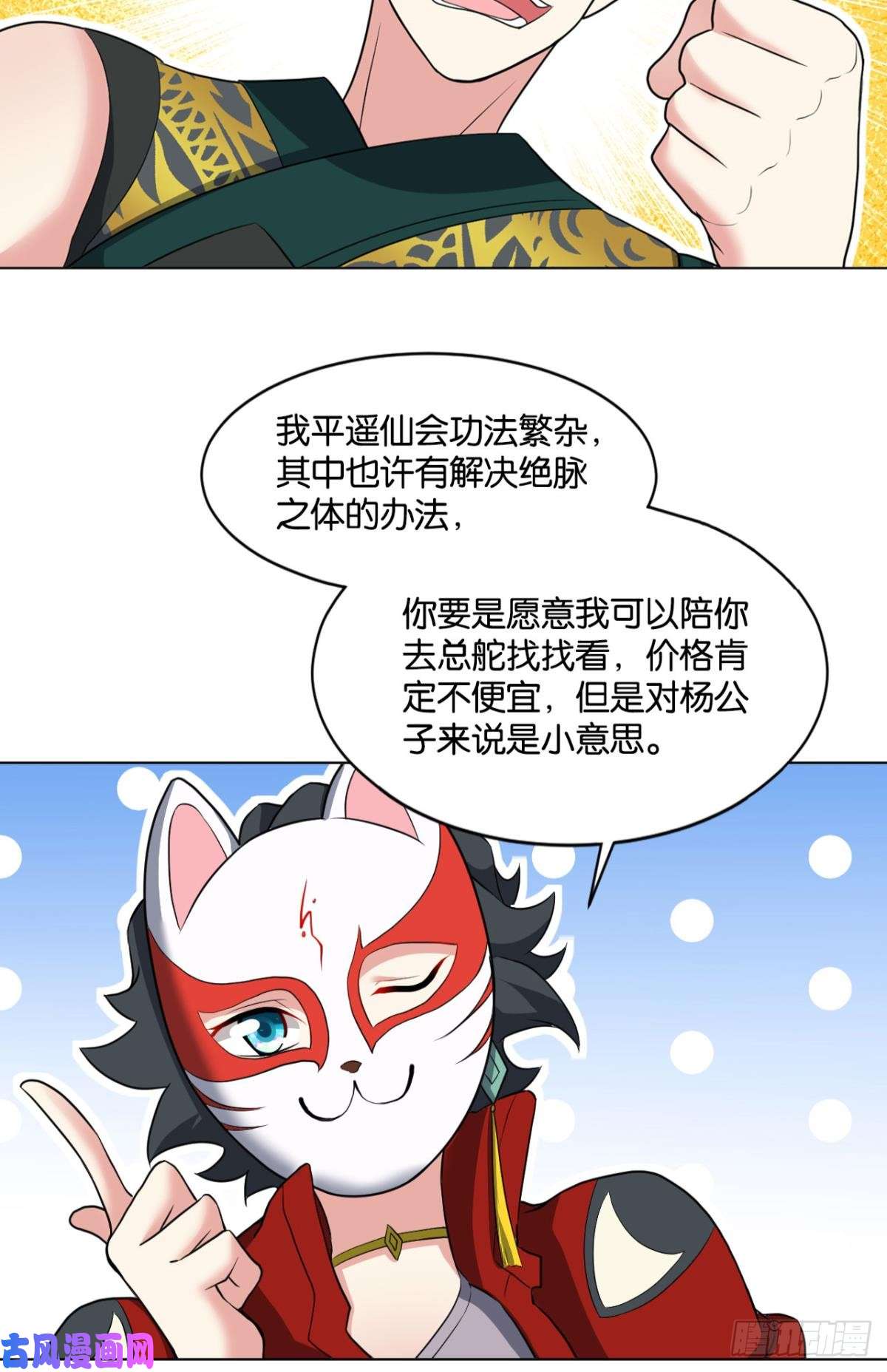 重生异世一条狗可惜未能如此的故事