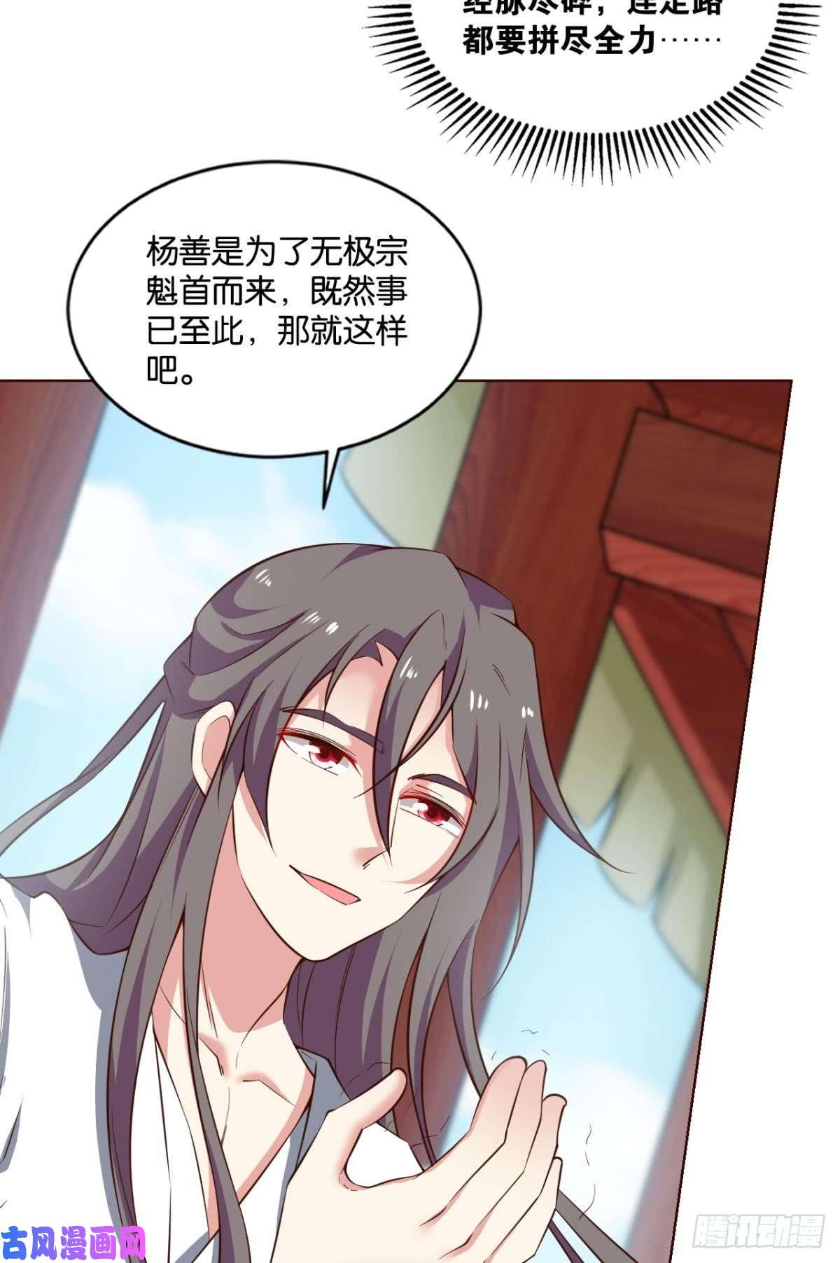 重生异世一条狗可惜未能如此的故事