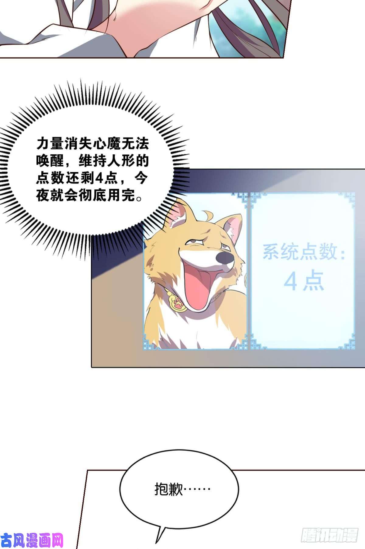 重生异世一条狗可惜未能如此的故事