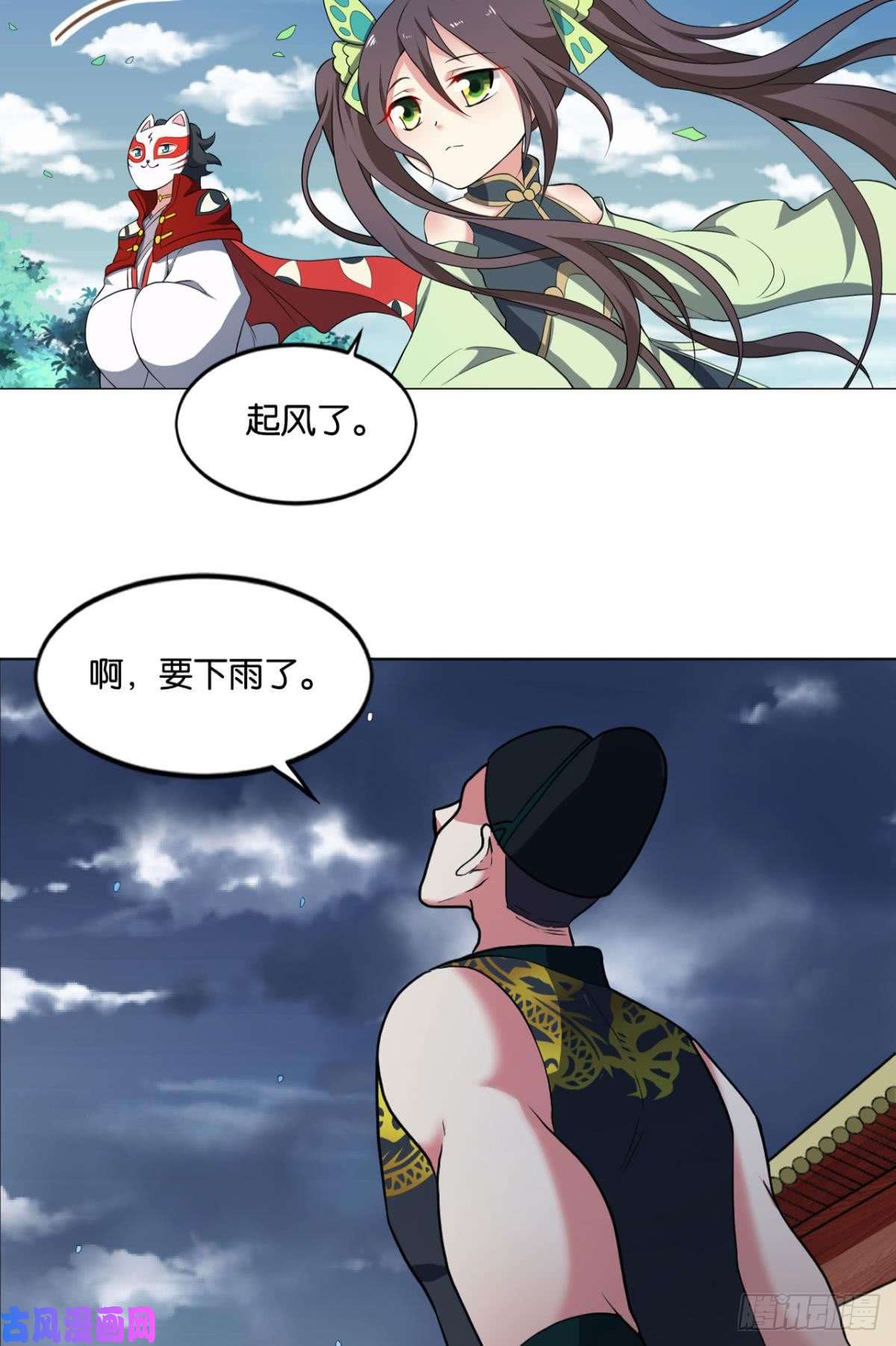 重生异世一条狗可惜未能如此的故事