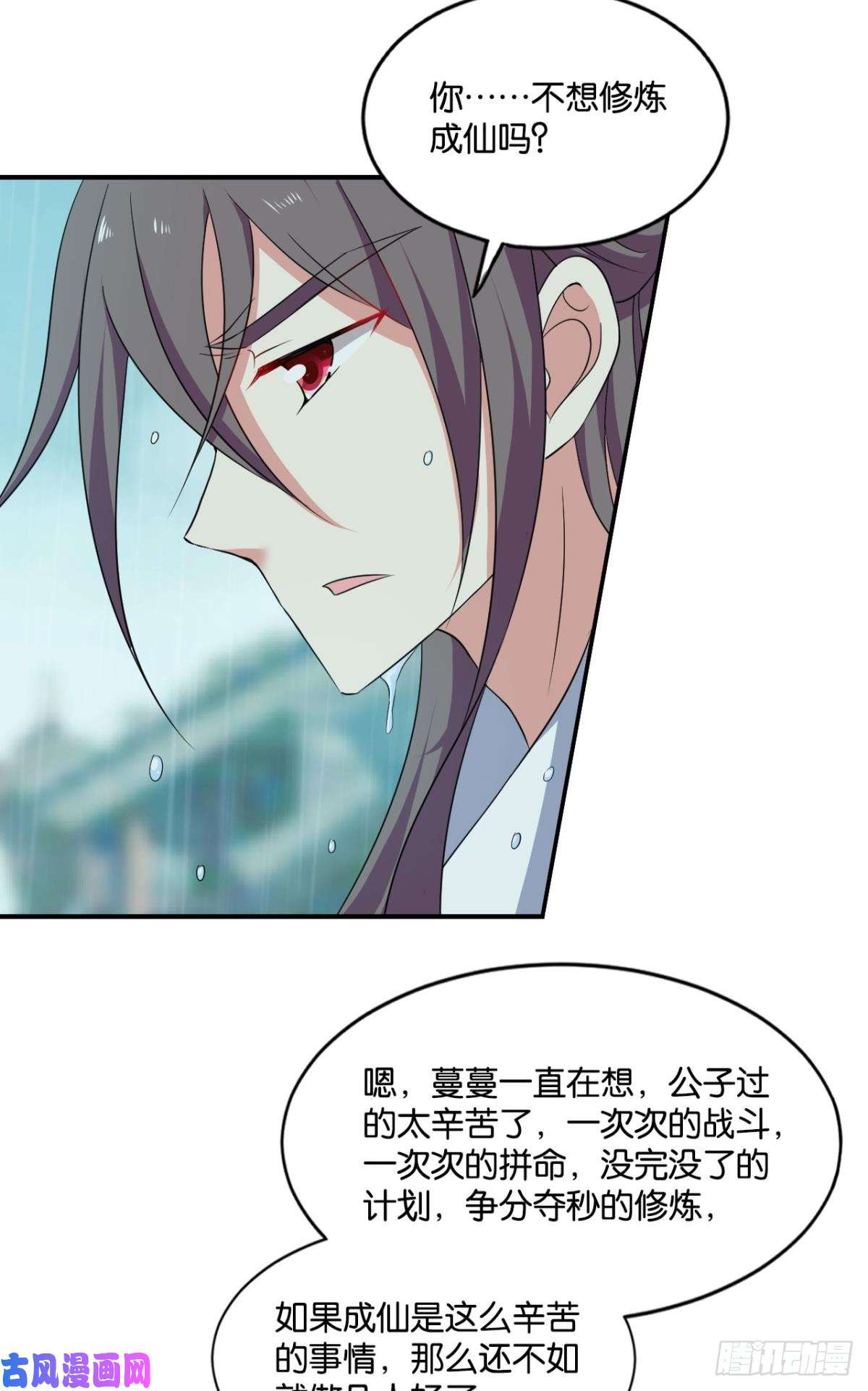 重生异世一条狗可惜未能如此的故事