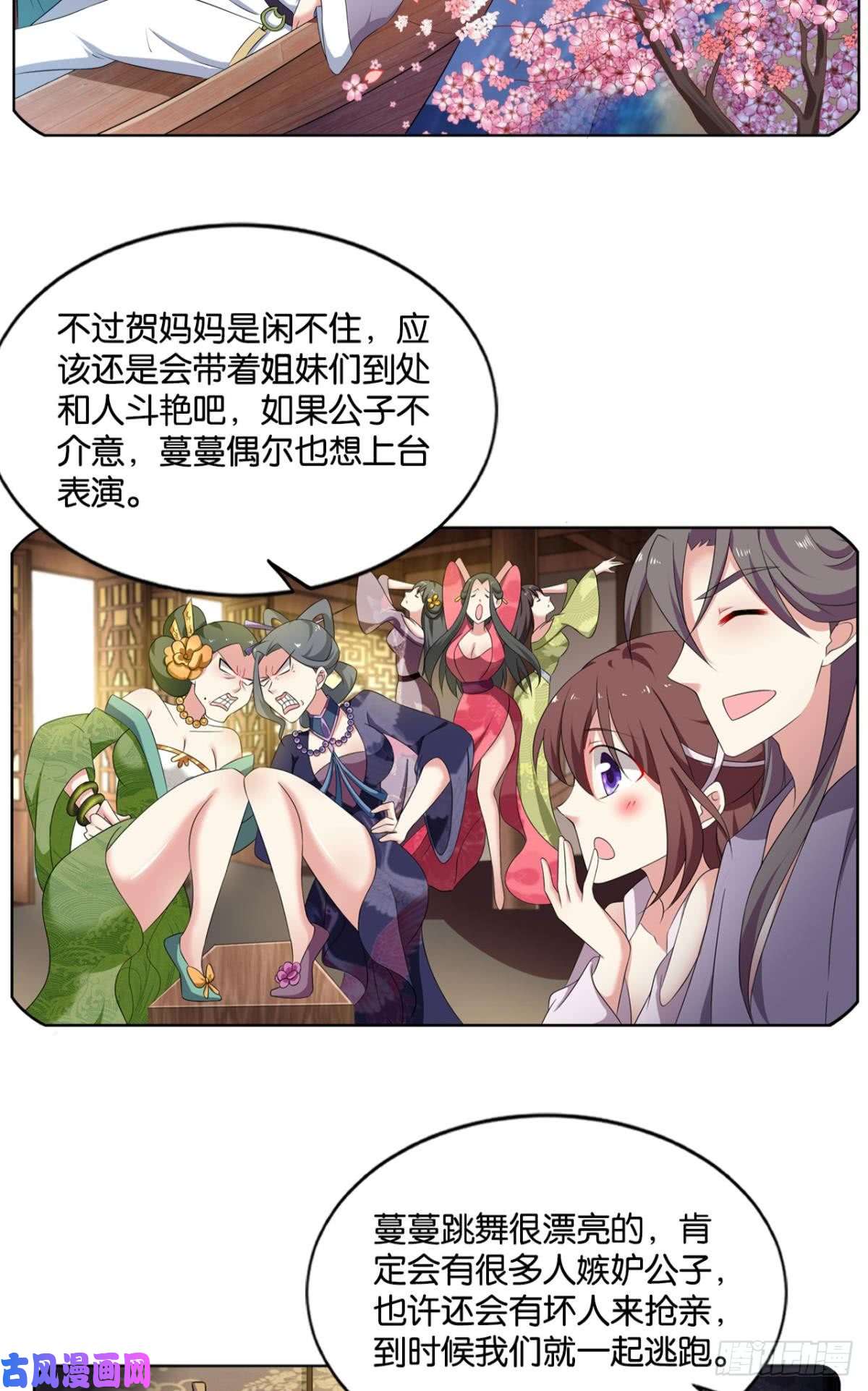 重生异世一条狗可惜未能如此的故事