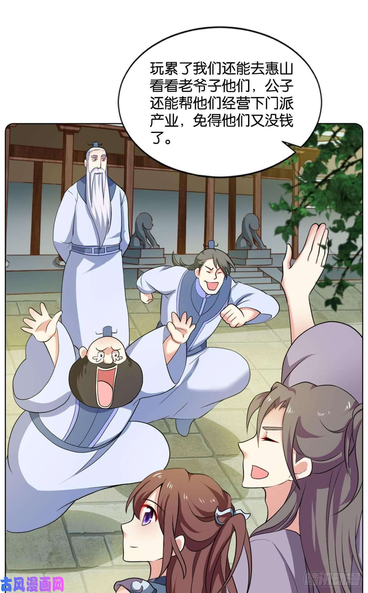 重生异世一条狗可惜未能如此的故事