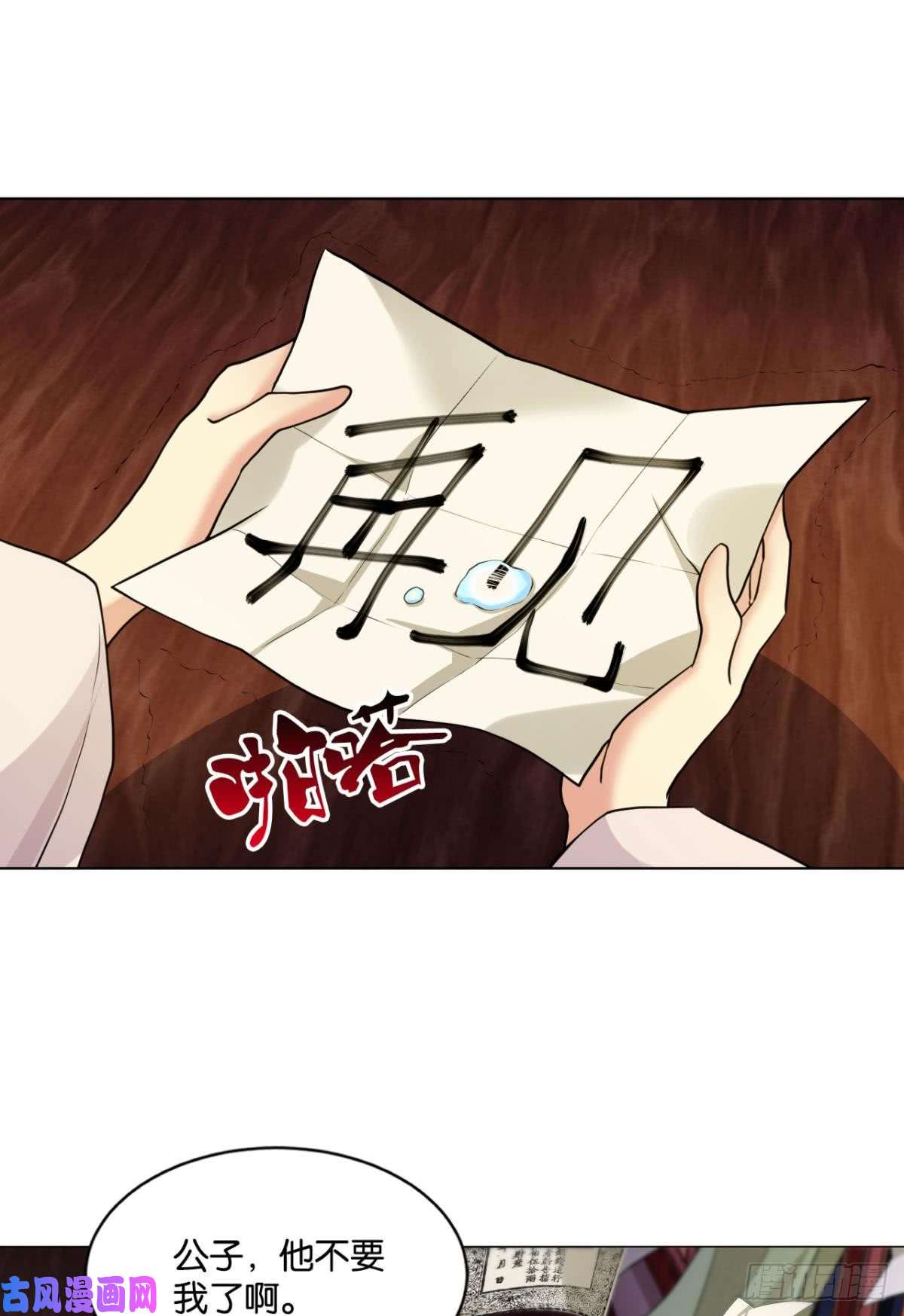 重生异世一条狗可惜未能如此的故事