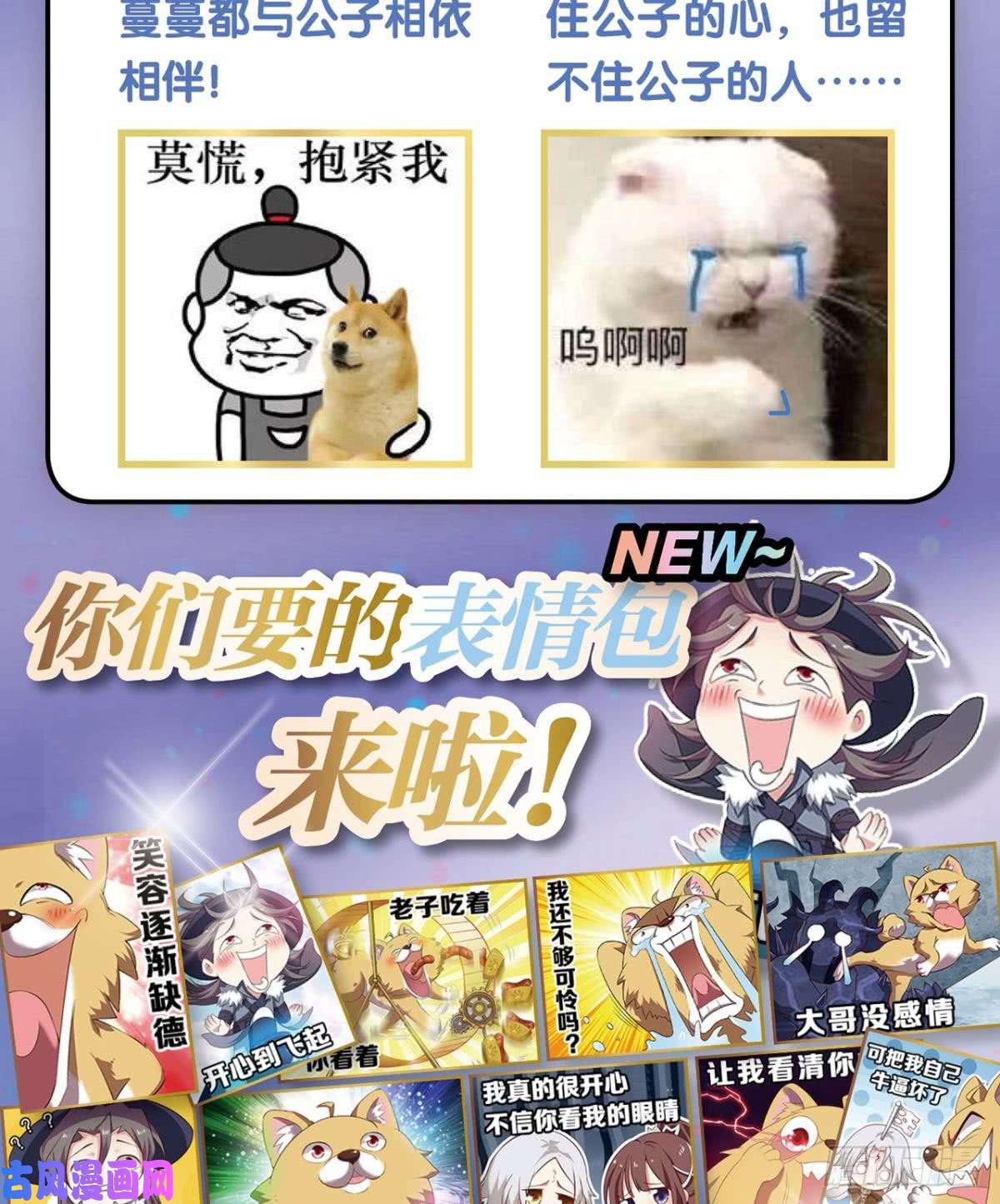 重生异世一条狗可惜未能如此的故事