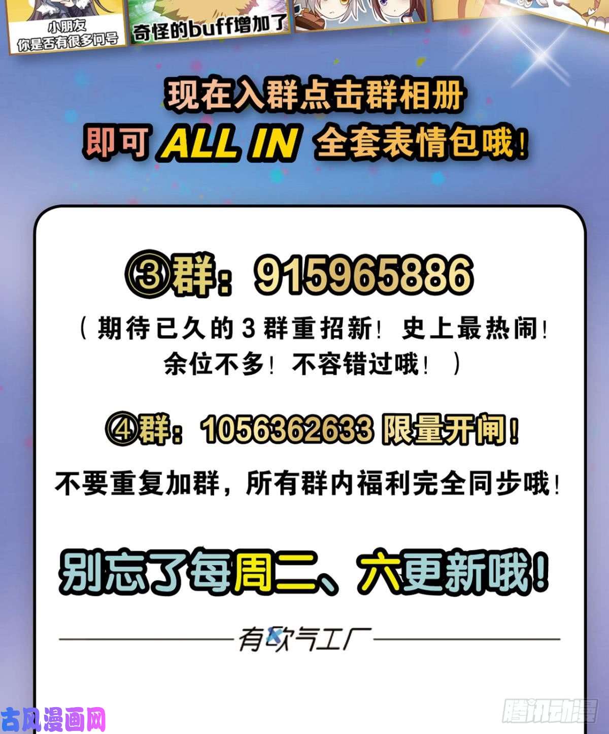 重生异世一条狗可惜未能如此的故事