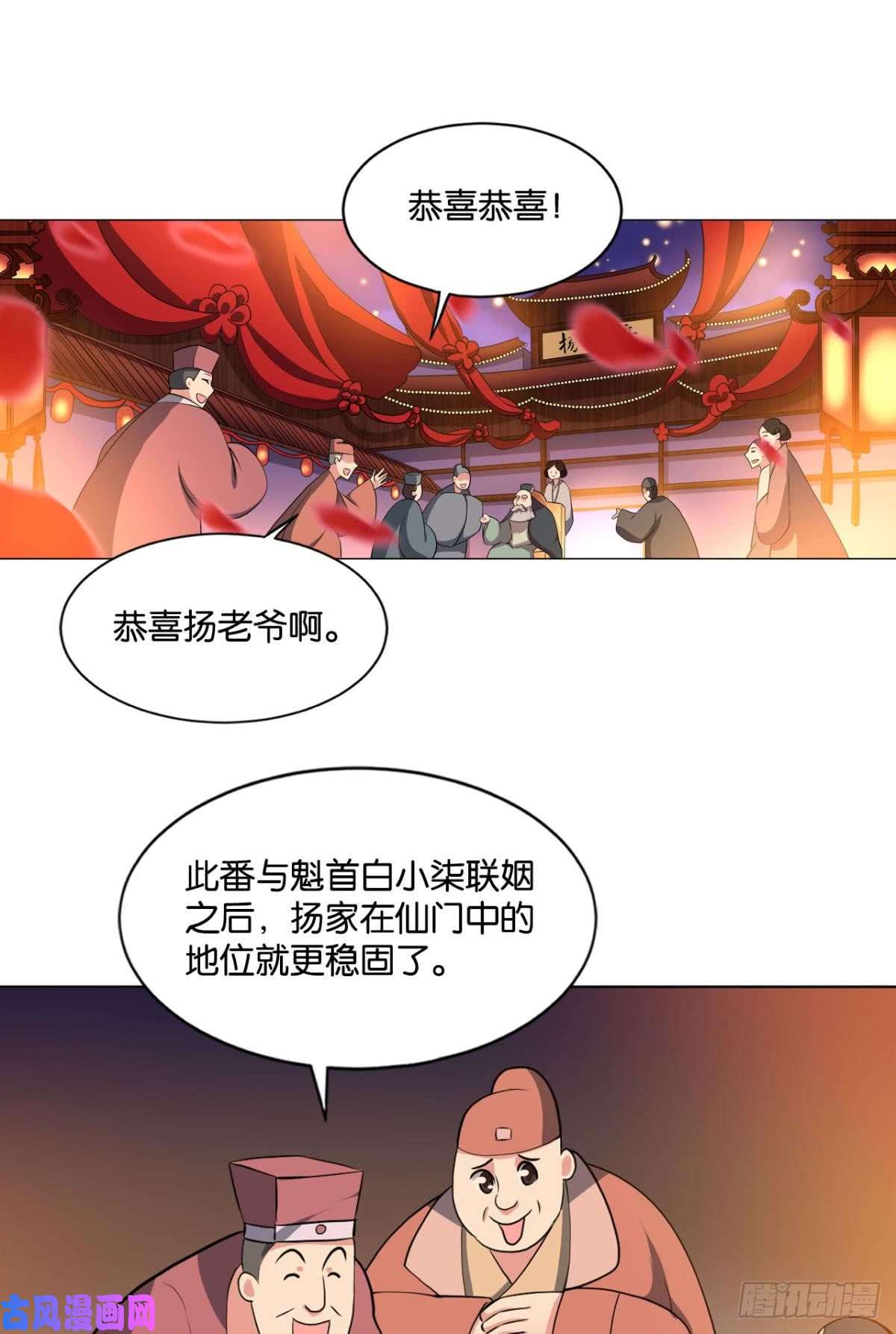 重生异世一条狗谁还没个备用计划