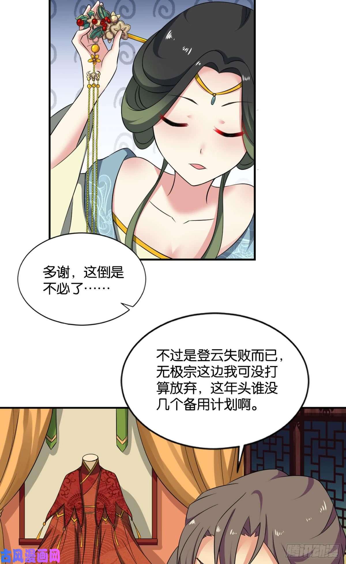 重生异世一条狗谁还没个备用计划