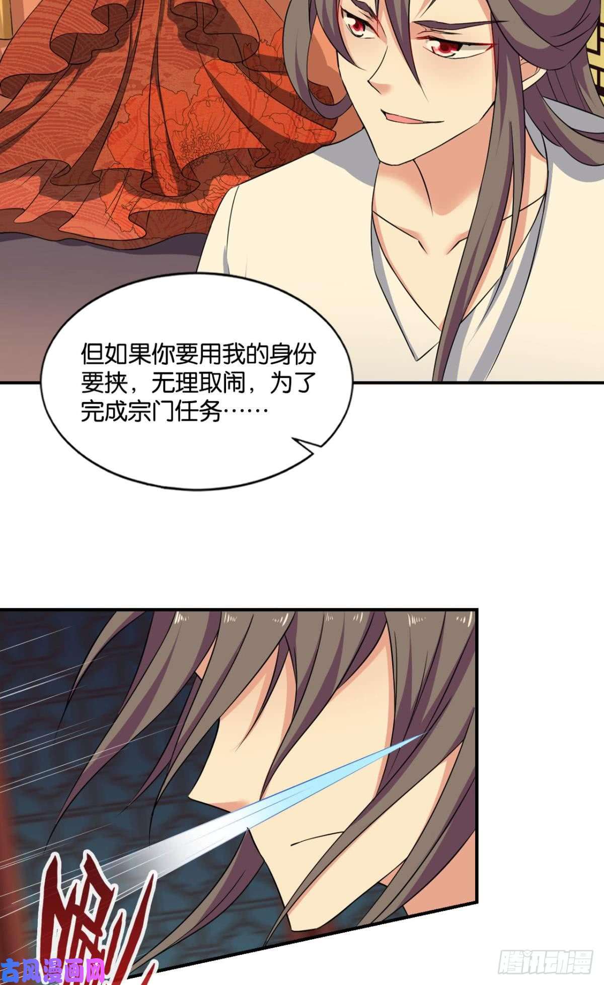 重生异世一条狗谁还没个备用计划