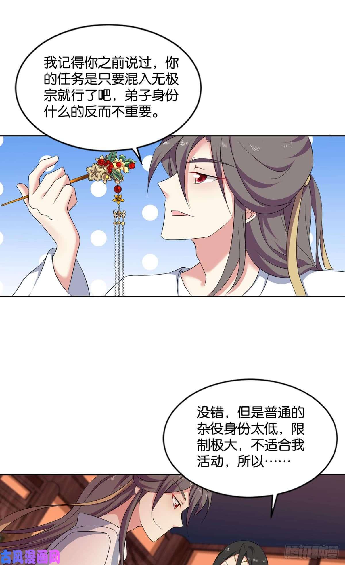 重生异世一条狗谁还没个备用计划