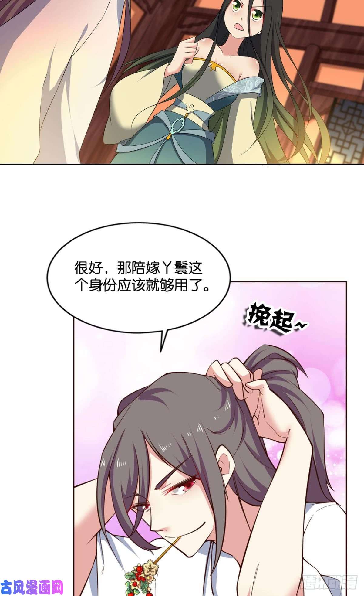 重生异世一条狗谁还没个备用计划