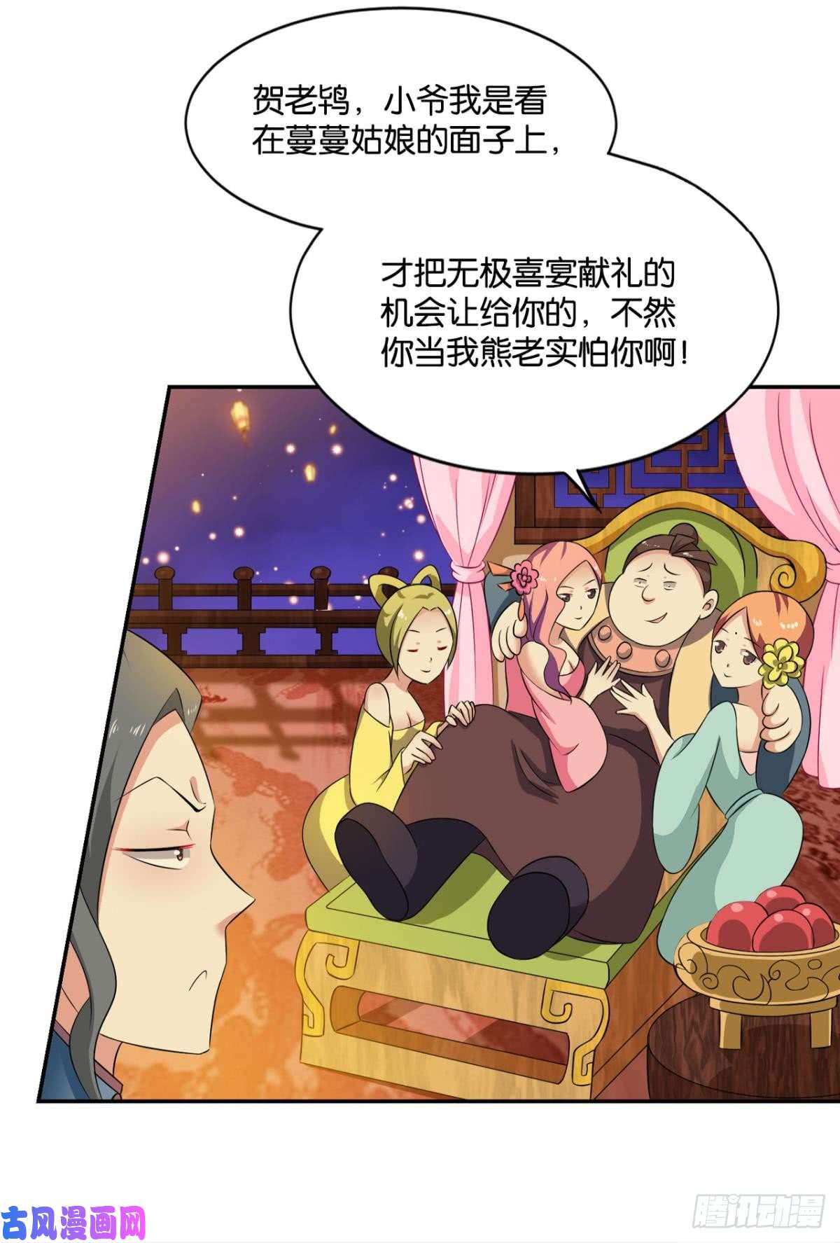 重生异世一条狗谁还没个备用计划