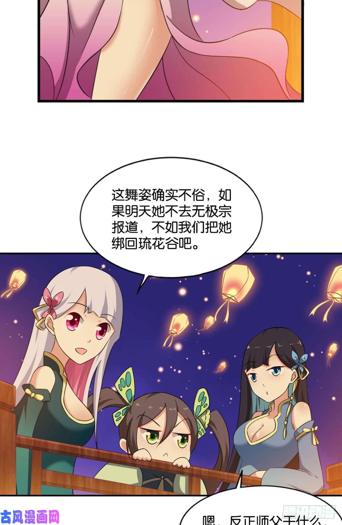 重生异世一条狗谁还没个备用计划